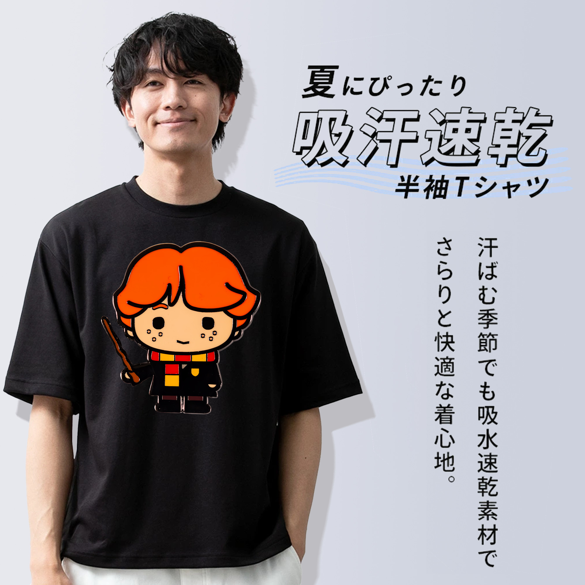 Harry Potter ハリー・ポッターシリーズ 綿100％ メンズ半袖Tシャツ｜肌触りやわらか＆通気性