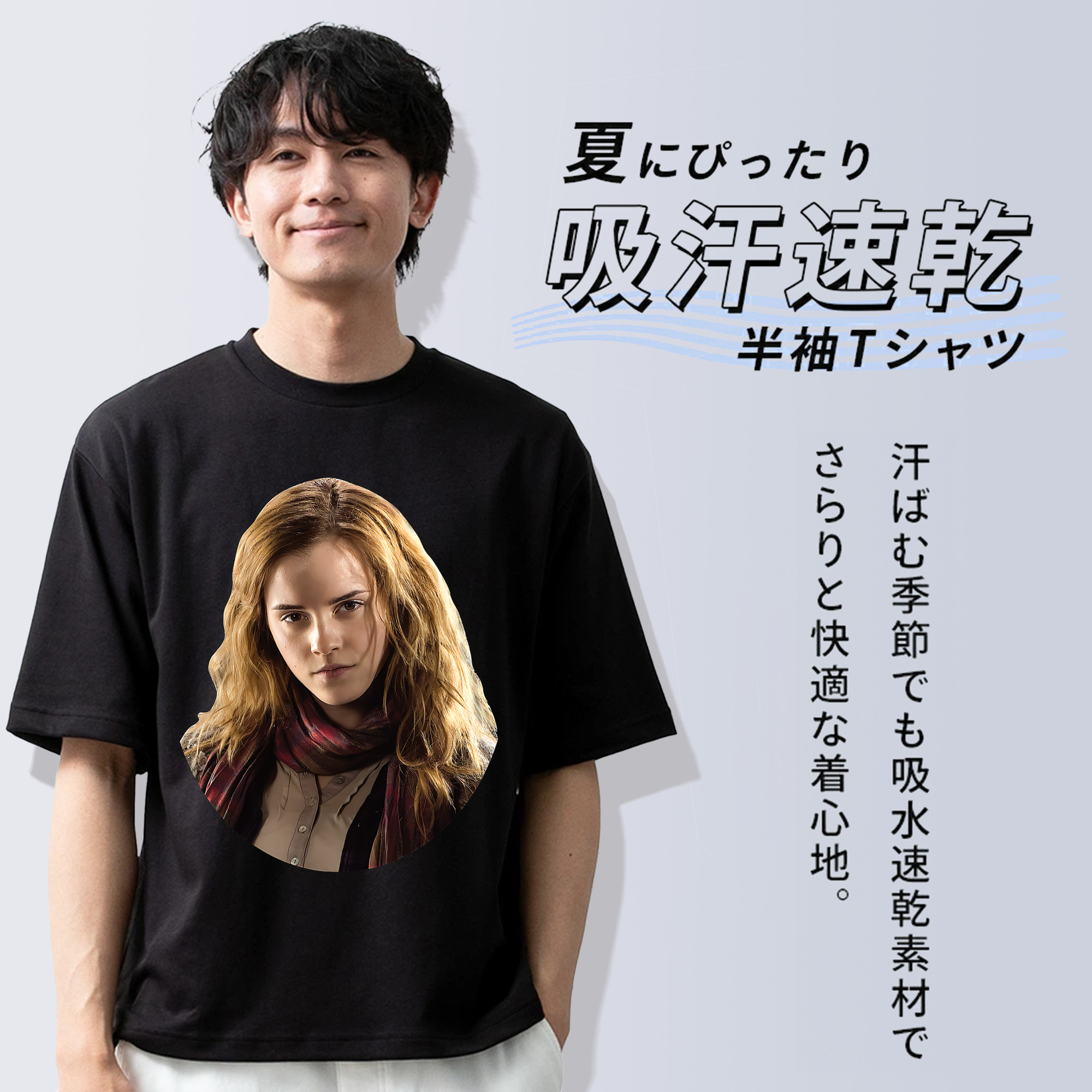 Harry Potter ハリー・ポッターシリーズ 綿100％ メンズ半袖Tシャツ｜肌触りやわらか＆通気性