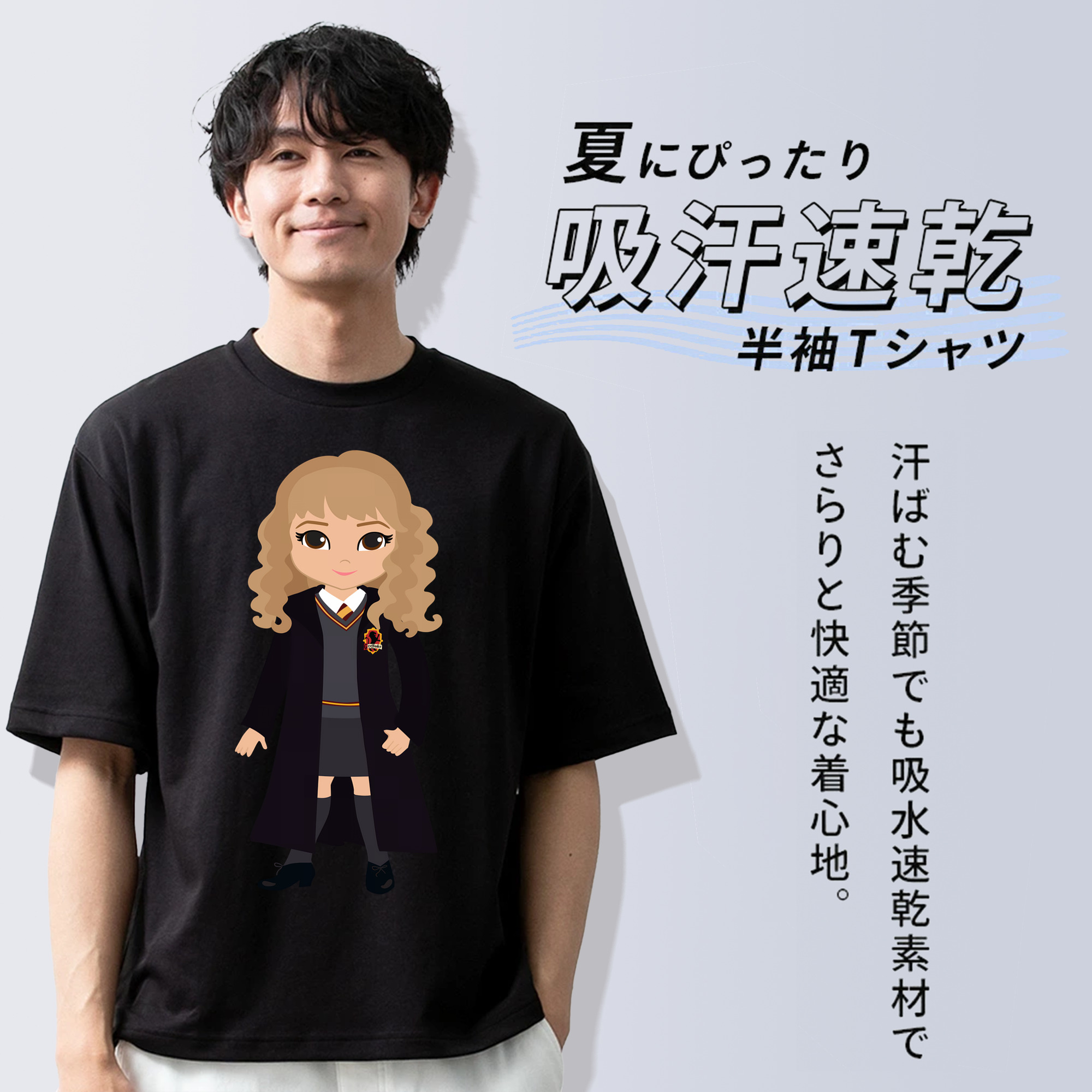 Harry Potter ハリー・ポッターシリーズ 綿100％ メンズ半袖Tシャツ｜肌触りやわらか＆通気性