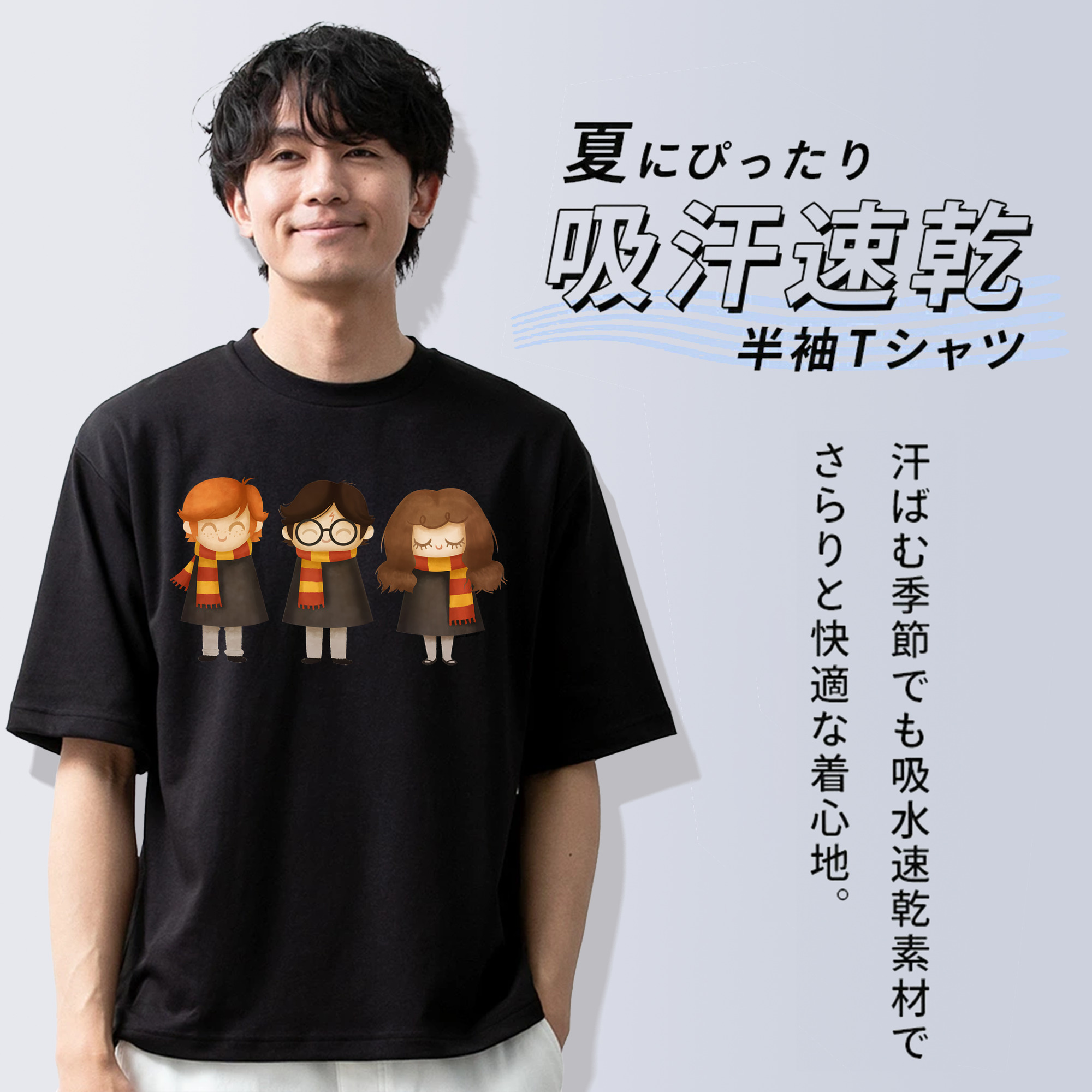 Harry Potter ハリー・ポッターシリーズ 綿100％ メンズ半袖Tシャツ｜肌触りやわらか＆通気性