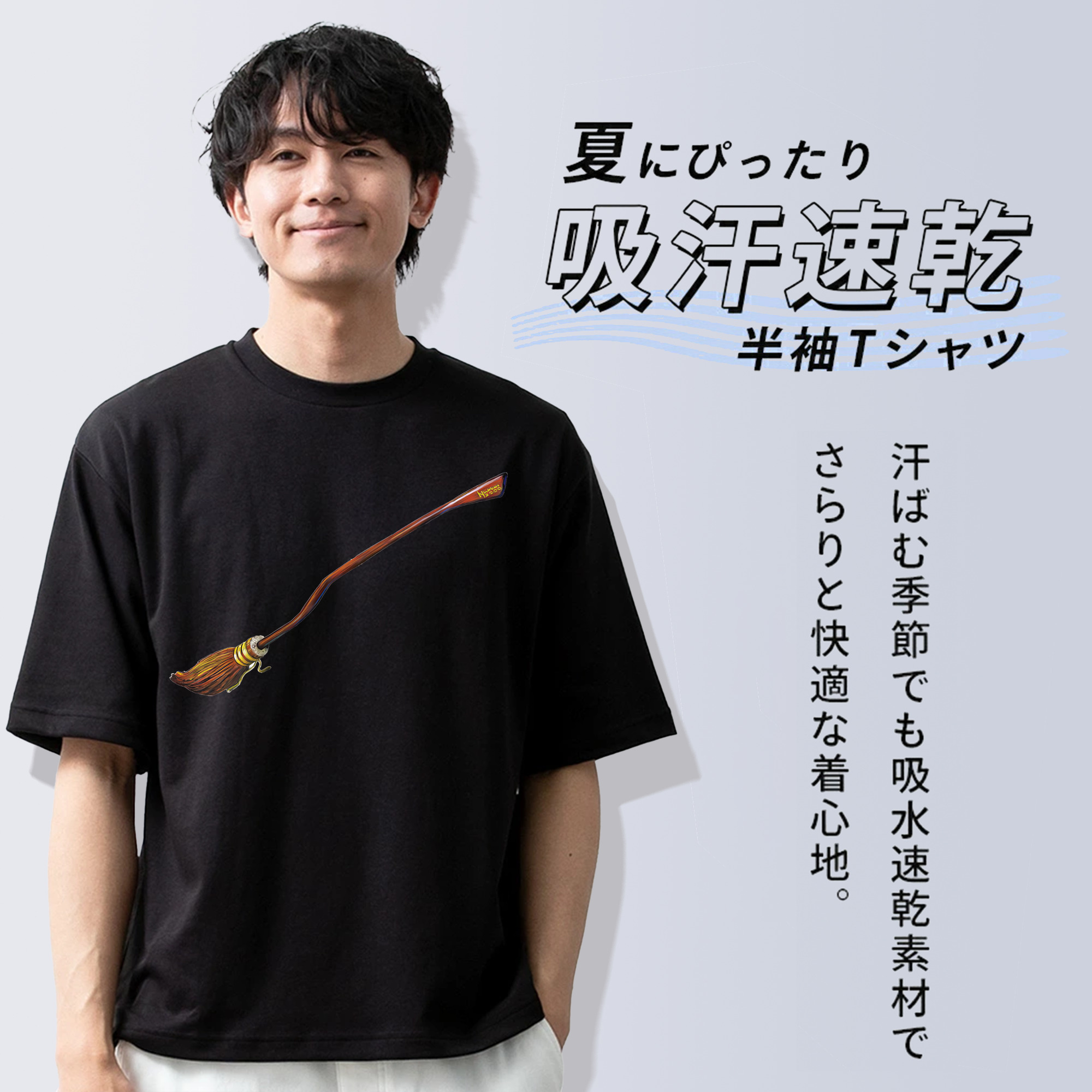 Harry Potter ハリー・ポッターシリーズ 綿100％ メンズ半袖Tシャツ｜肌触りやわらか＆通気性