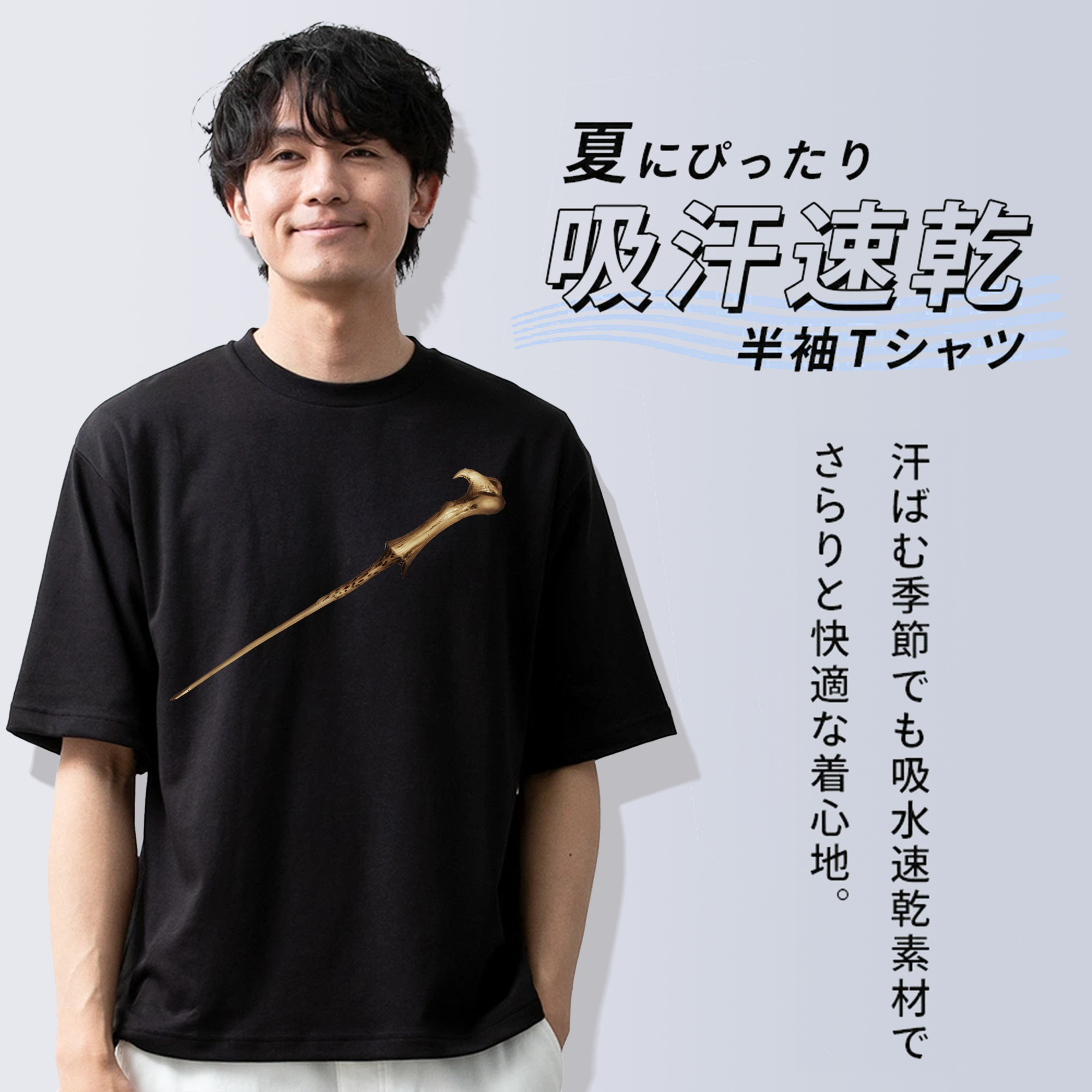 Harry Potter ハリー・ポッターシリーズ 綿100％ メンズ半袖Tシャツ｜肌触りやわらか＆通気性
