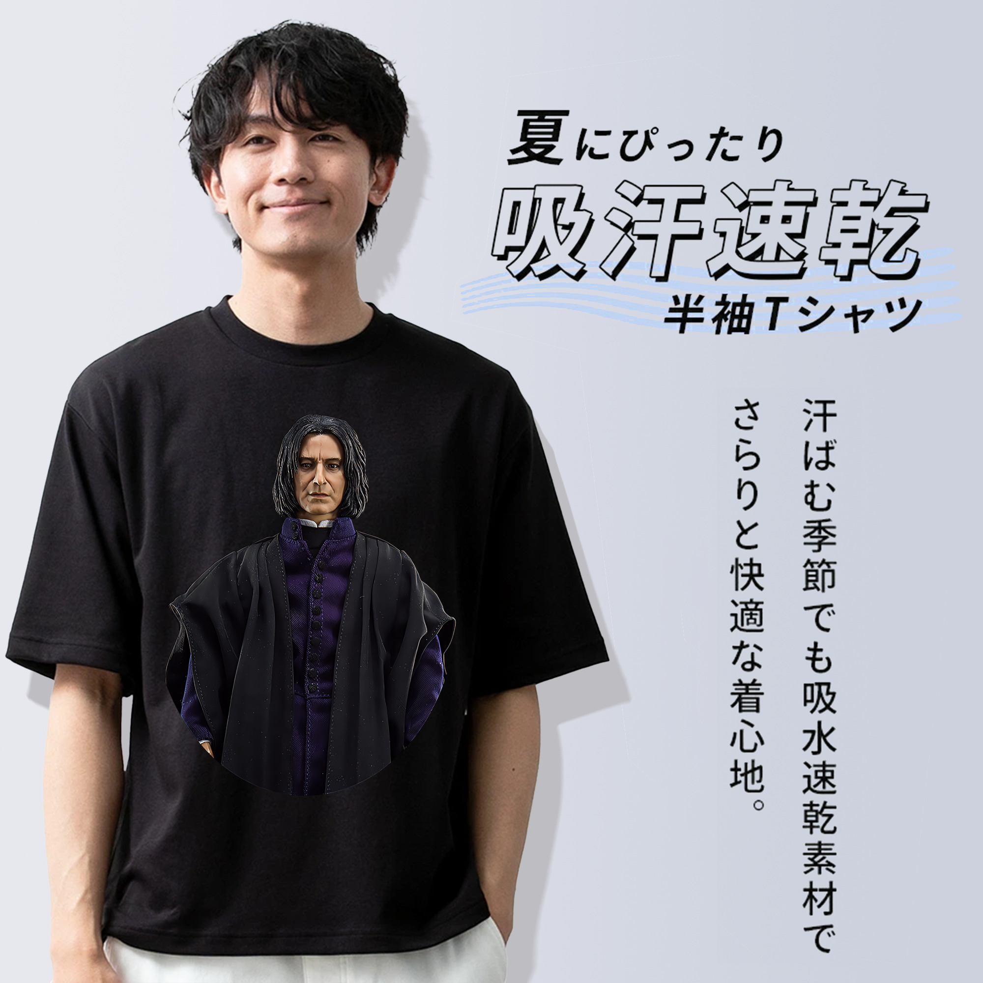 Harry Potter ハリー・ポッターシリーズ 綿100％ メンズ半袖Tシャツ｜肌触りやわらか＆通気性