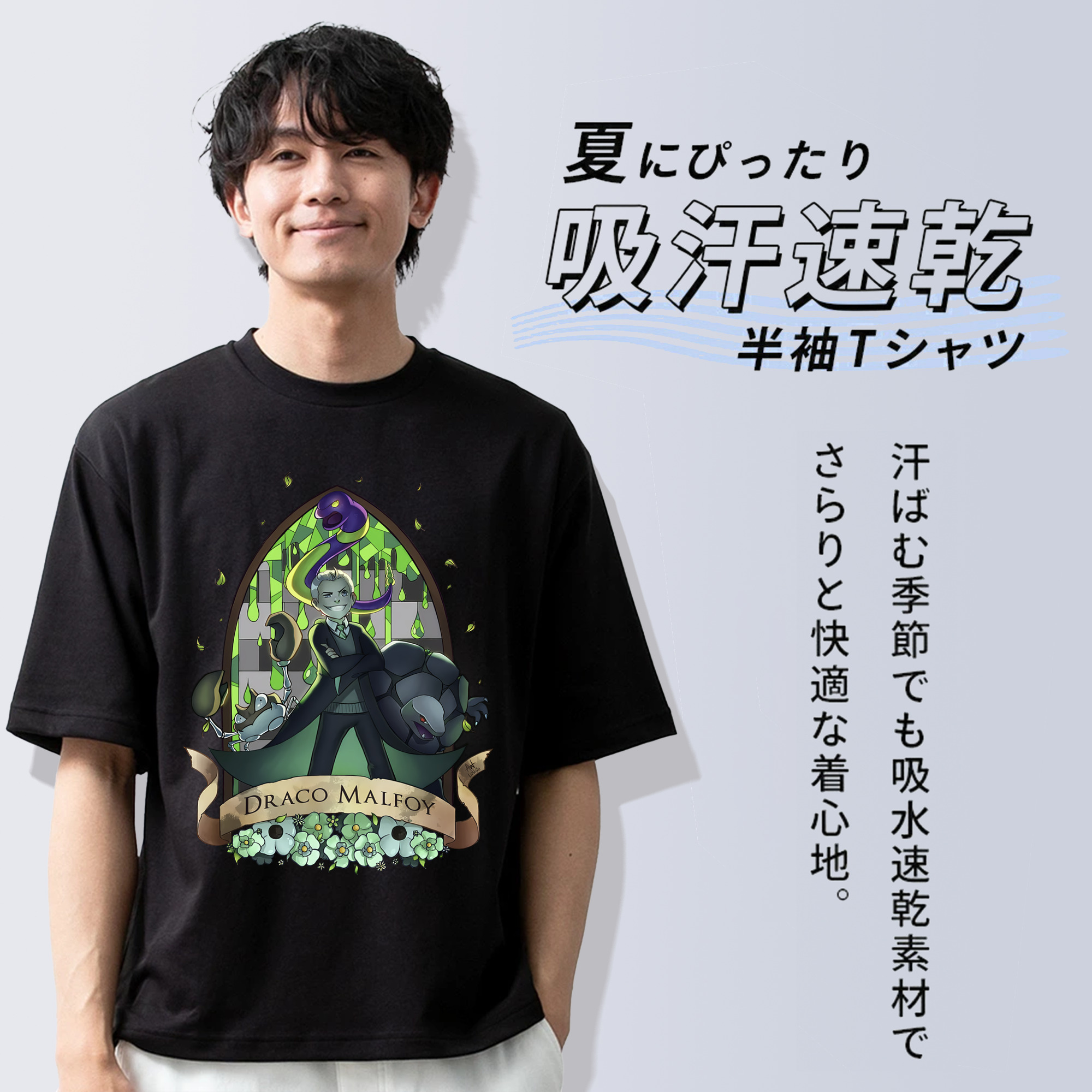 Harry Potter ハリー・ポッターシリーズ 綿100％ メンズ半袖Tシャツ｜肌触りやわらか＆通気性