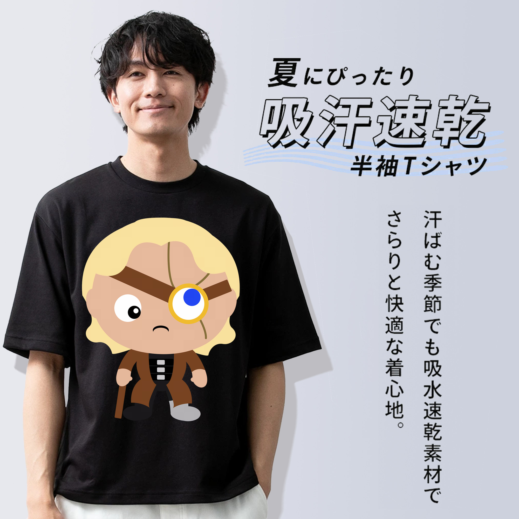 Harry Potter ハリー・ポッターシリーズ 綿100％ メンズ半袖Tシャツ｜肌触りやわらか＆通気性