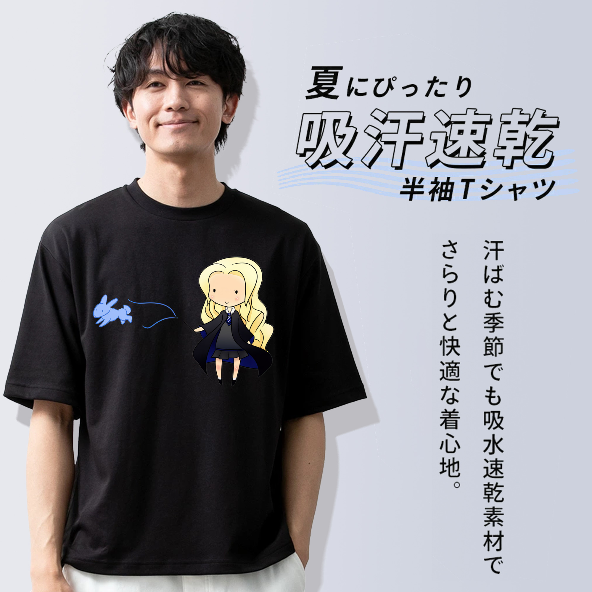 Harry Potter ハリー・ポッターシリーズ 綿100％ メンズ半袖Tシャツ｜肌触りやわらか＆通気性