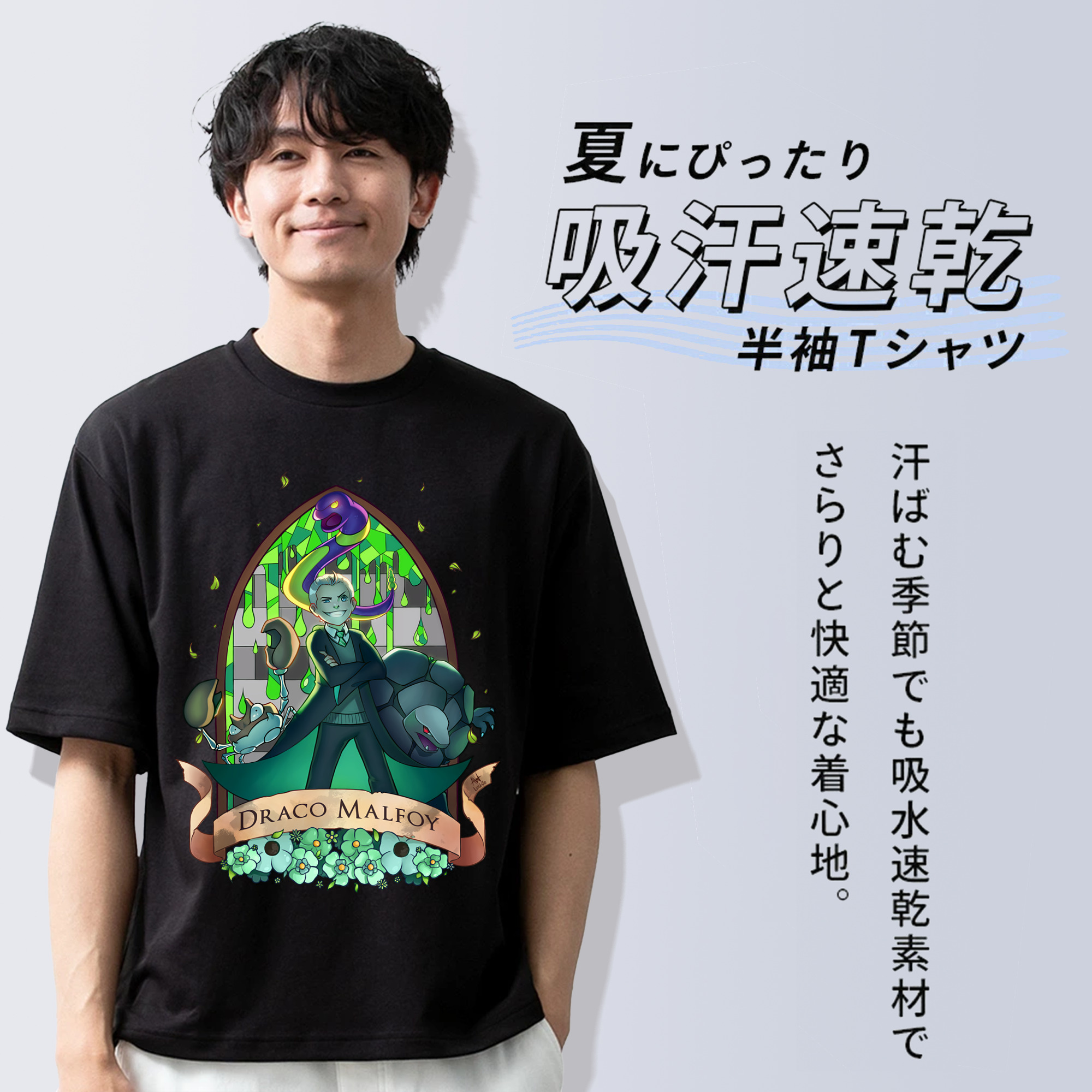 Harry Potter ハリー・ポッターシリーズ 綿100％ メンズ半袖Tシャツ｜肌触りやわらか＆通気性