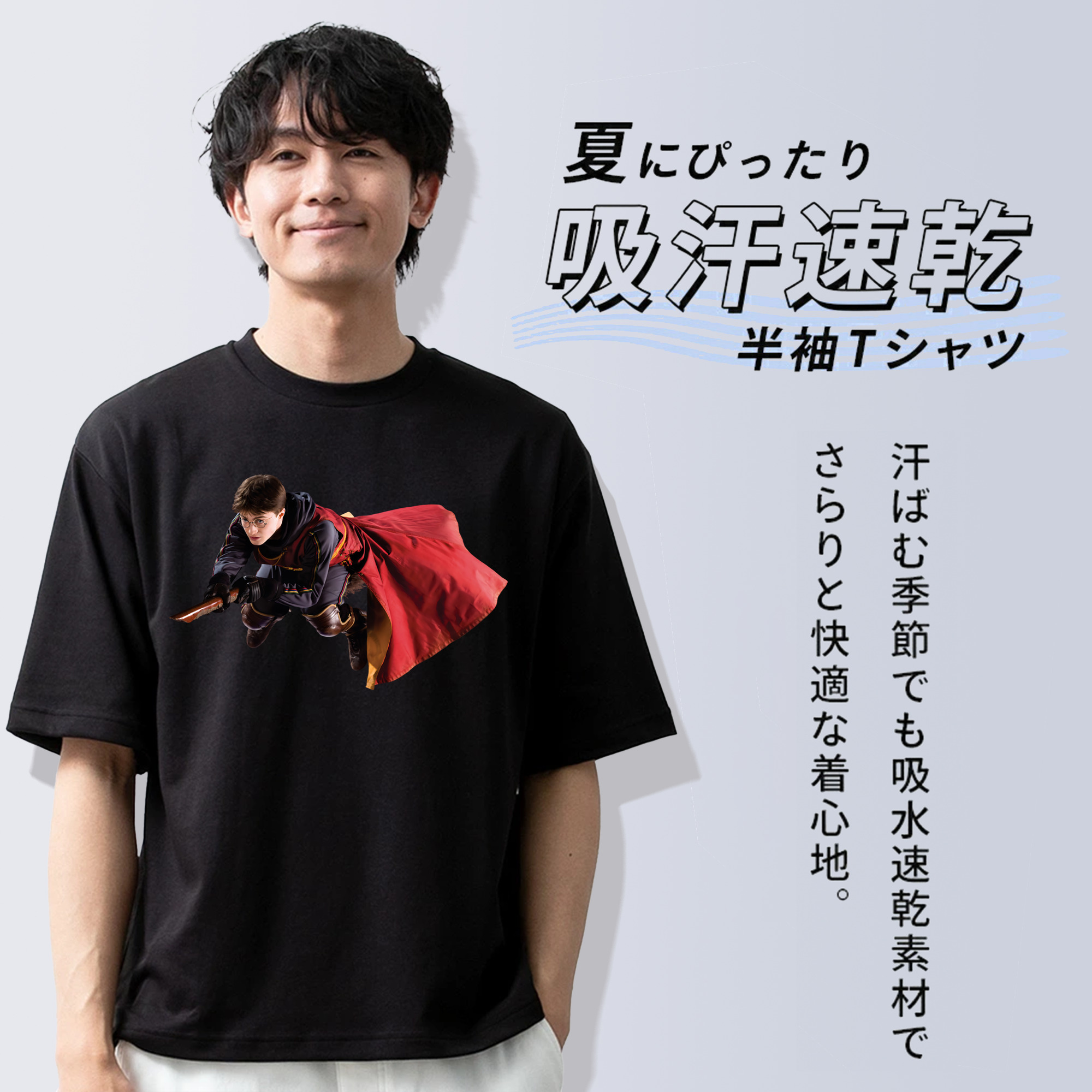 Harry Potter ハリー・ポッターシリーズ 綿100％ メンズ半袖Tシャツ｜肌触りやわらか＆通気性