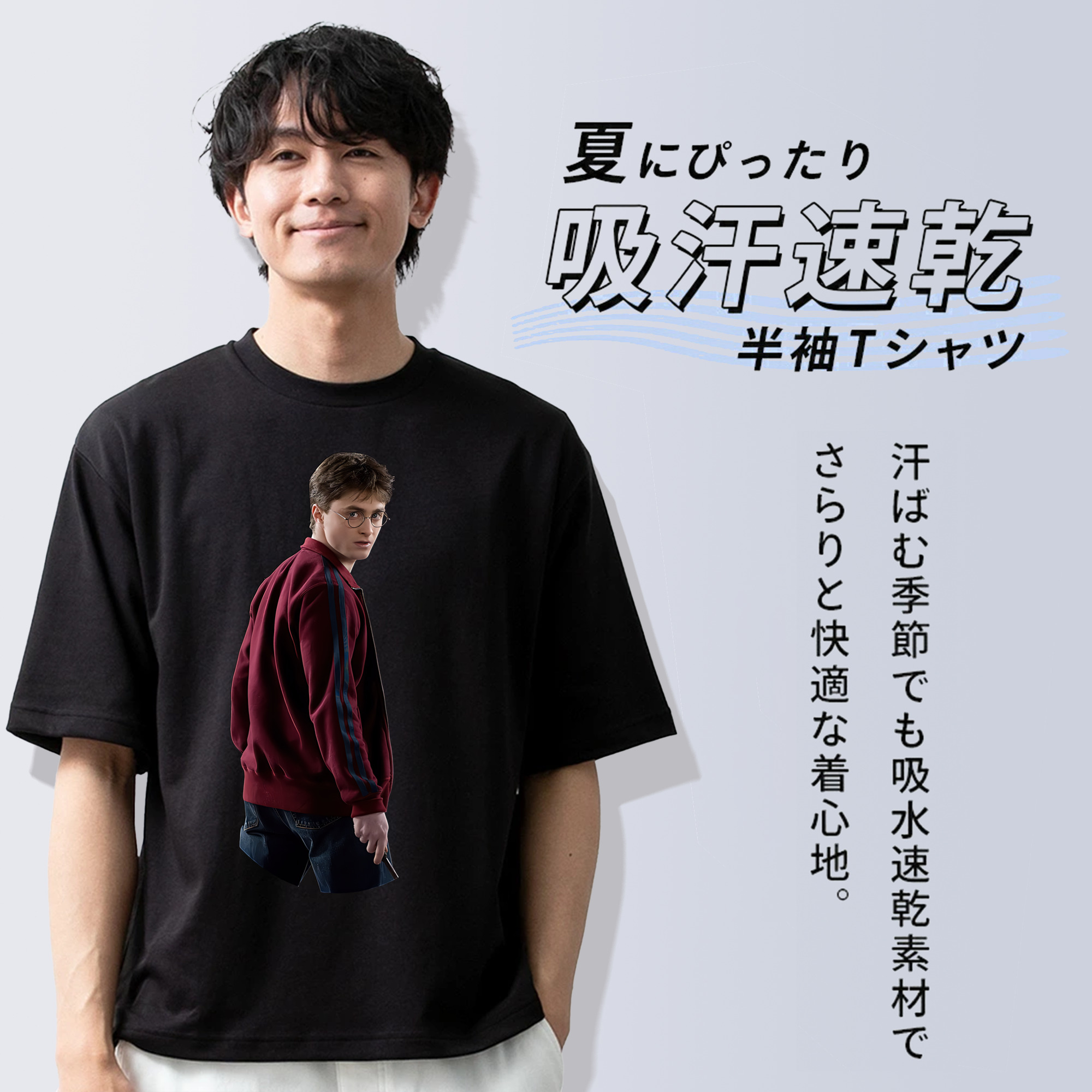 Harry Potter ハリー・ポッターシリーズ 綿100％ メンズ半袖Tシャツ｜肌触りやわらか＆通気性