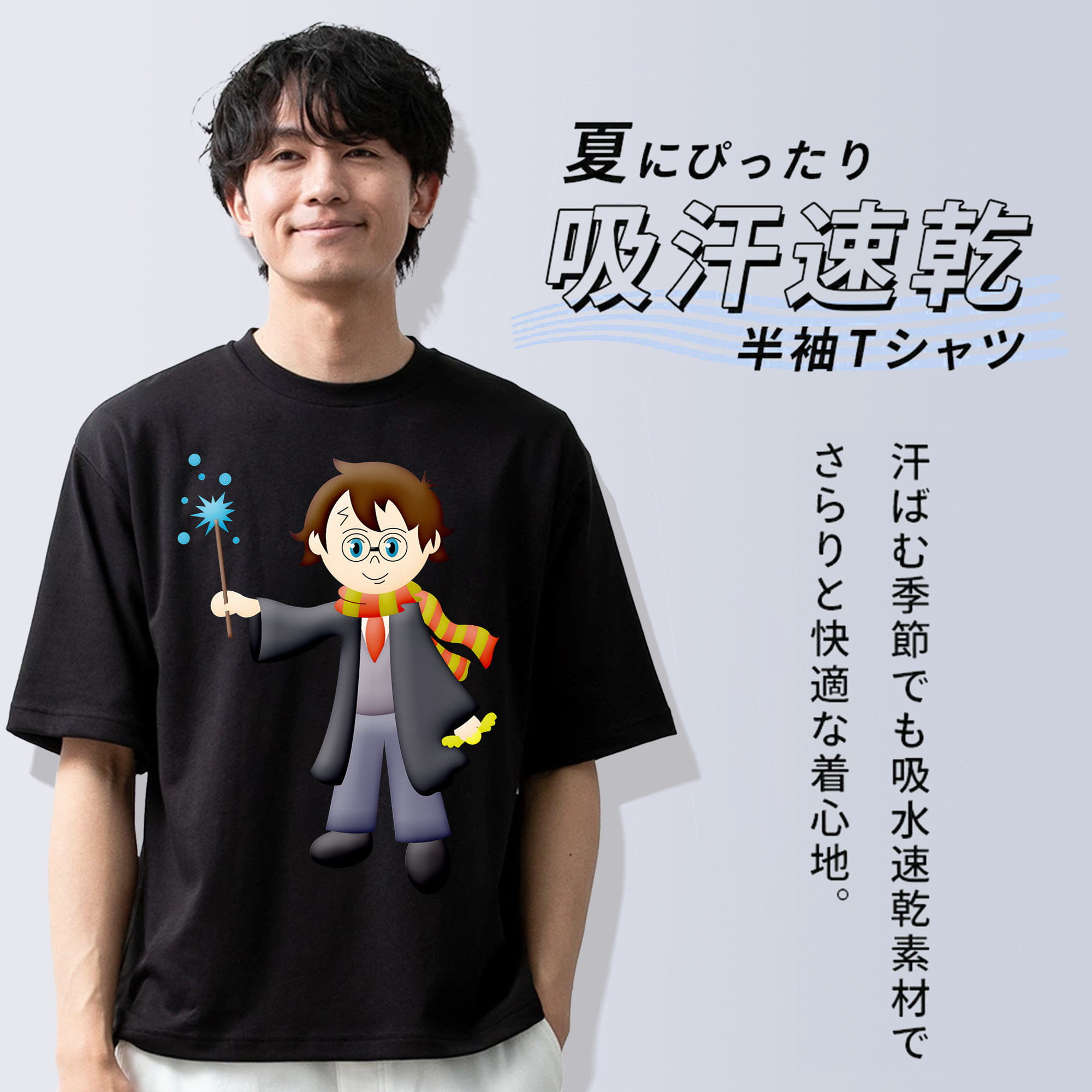 Harry Potter ハリー・ポッターシリーズ 綿100％ メンズ半袖Tシャツ｜肌触りやわらか＆通気性