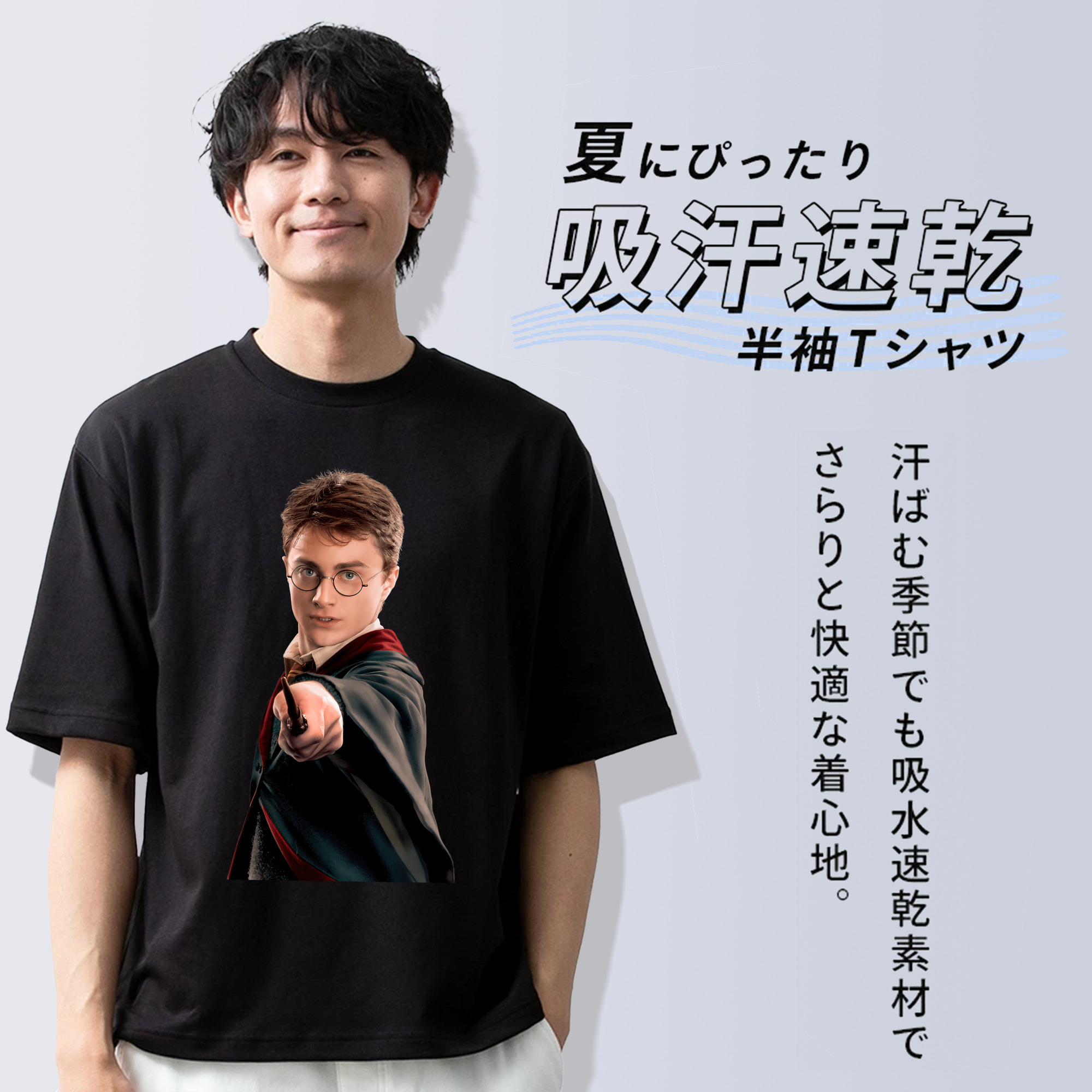 Harry Potter ハリー・ポッターシリーズ 綿100％ メンズ半袖Tシャツ｜肌触りやわらか＆通気性