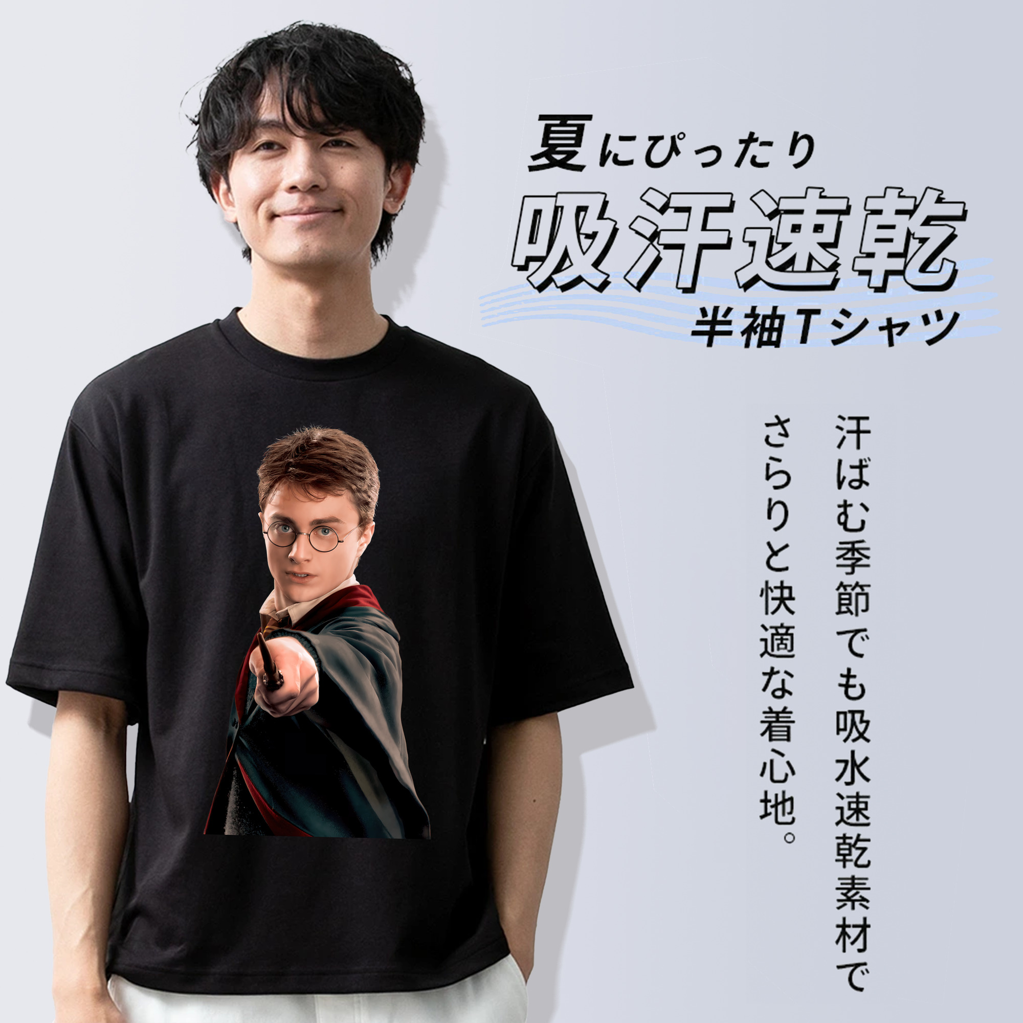 Harry Potter ハリー・ポッターシリーズ 綿100％ メンズ半袖Tシャツ｜肌触りやわらか＆通気性