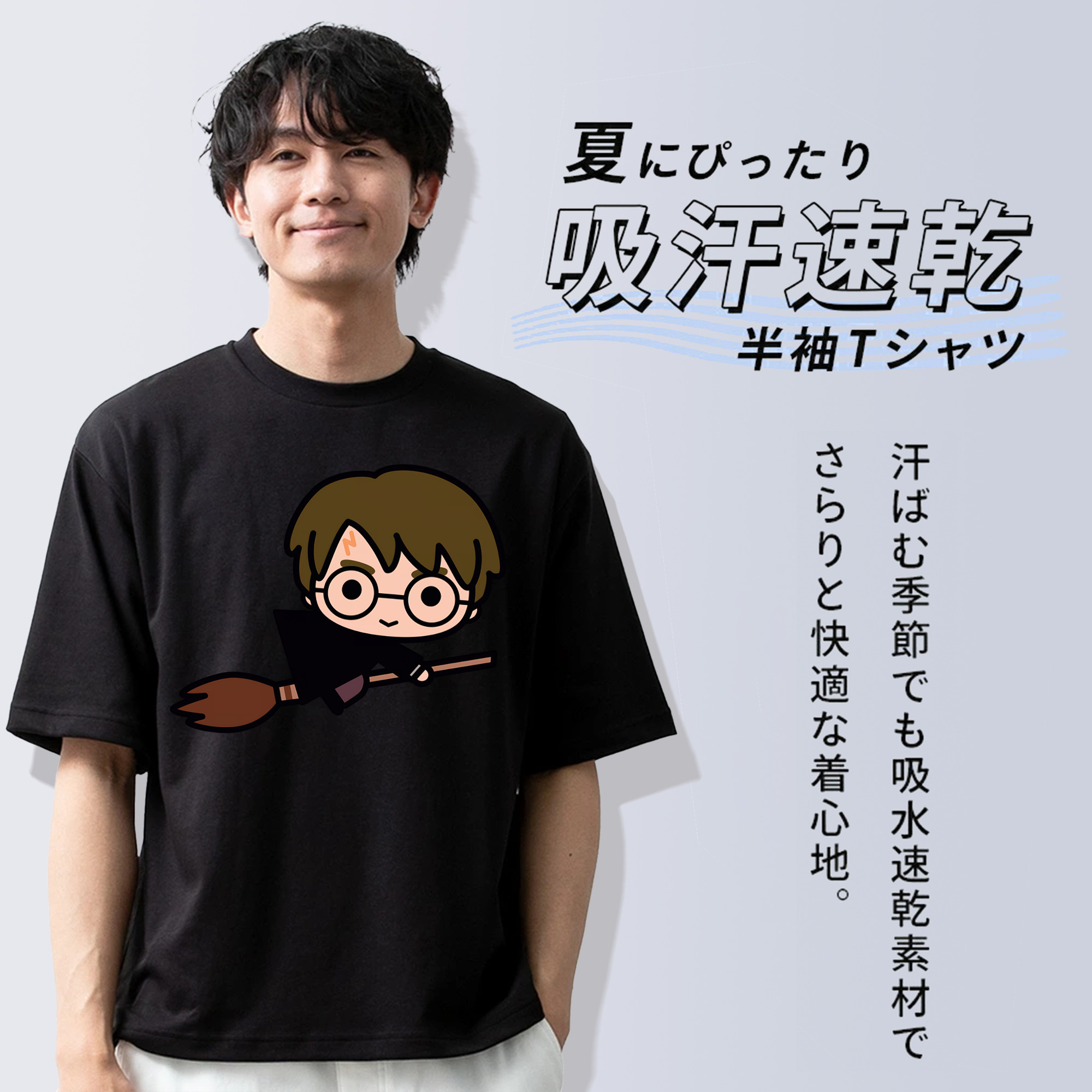 Harry Potter ハリー・ポッターシリーズ 綿100％ メンズ半袖Tシャツ｜肌触りやわらか＆通気性