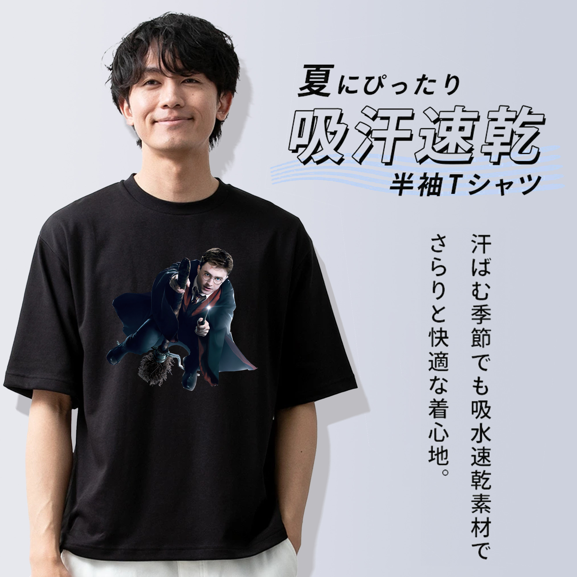 Harry Potter ハリー・ポッターシリーズ 綿100％ メンズ半袖Tシャツ｜肌触りやわらか＆通気性