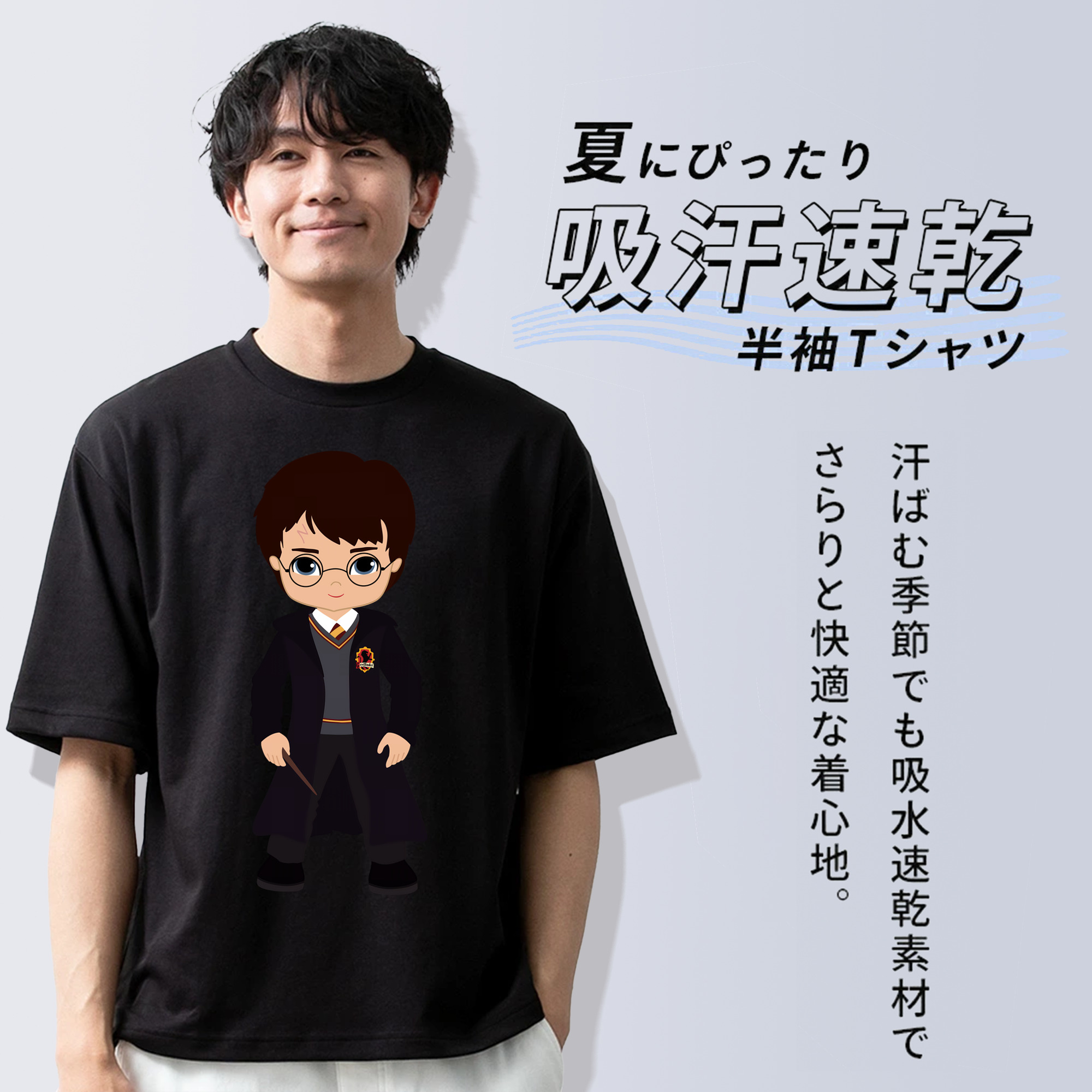 Harry Potter ハリー・ポッターシリーズ 綿100％ メンズ半袖Tシャツ｜肌触りやわらか＆通気性
