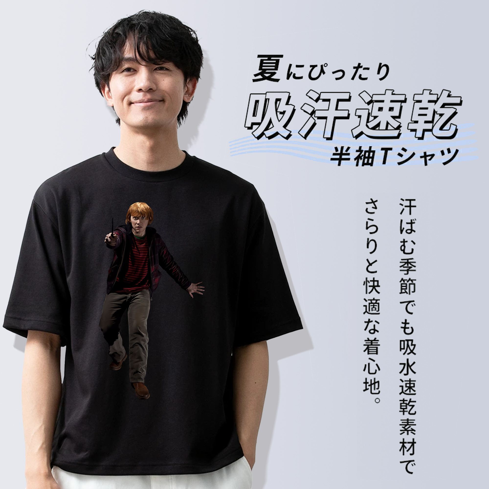 Harry Potter ハリー・ポッターシリーズ 綿100％ メンズ半袖Tシャツ｜肌触りやわらか＆通気性