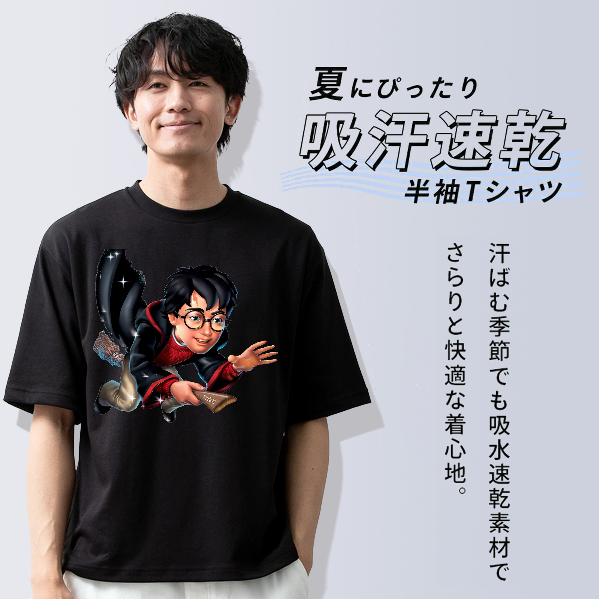Harry Potter ハリー・ポッターシリーズ 綿100％ メンズ半袖Tシャツ｜肌触りやわらか＆通気性
