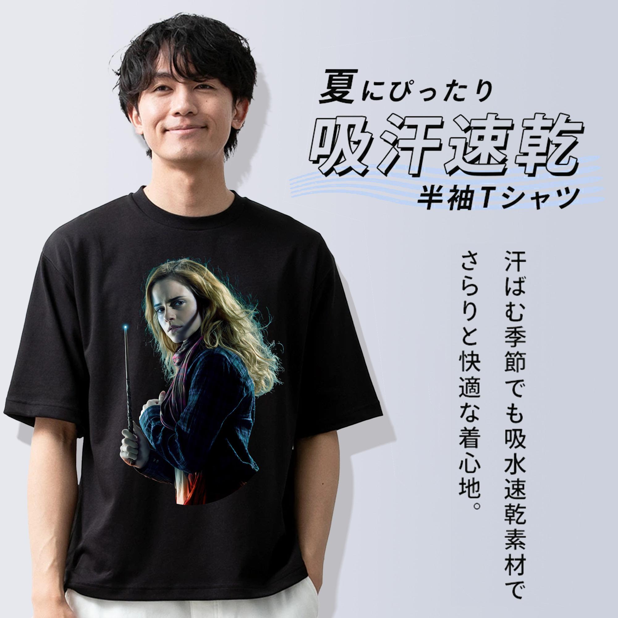 Harry Potter ハリー・ポッターシリーズ 綿100％ メンズ半袖Tシャツ｜肌触りやわらか＆通気性