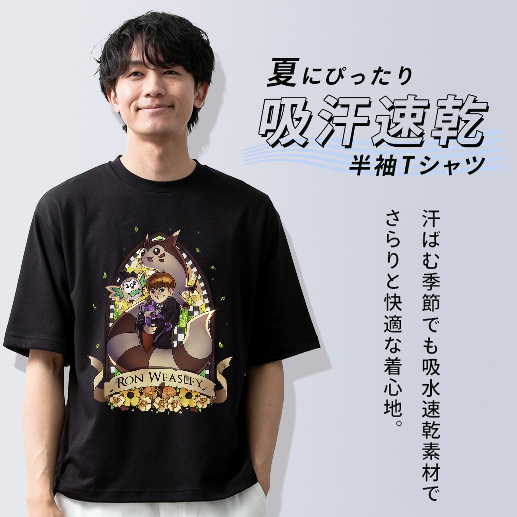Harry Potter ハリー・ポッターシリーズ 綿100％ メンズ半袖Tシャツ｜肌触りやわらか＆通気性