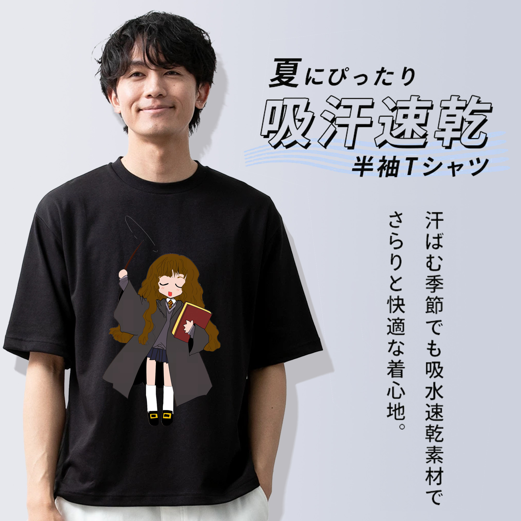Harry Potter ハリー・ポッターシリーズ 綿100％ メンズ半袖Tシャツ｜肌触りやわらか＆通気性