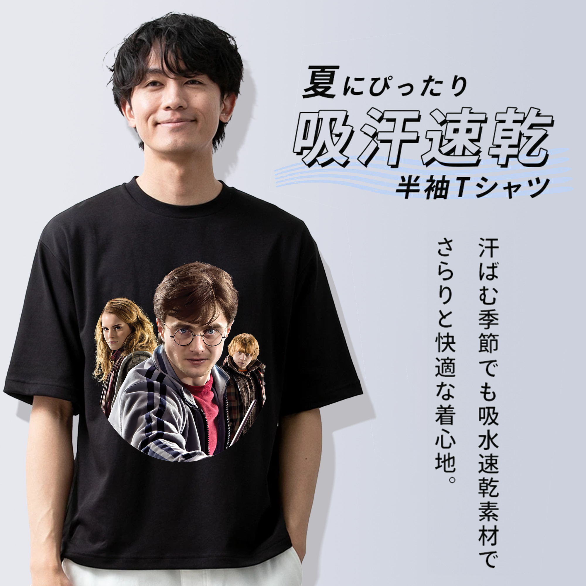 Harry Potter ハリー・ポッターシリーズ 綿100％ メンズ半袖Tシャツ｜肌触りやわらか＆通気性