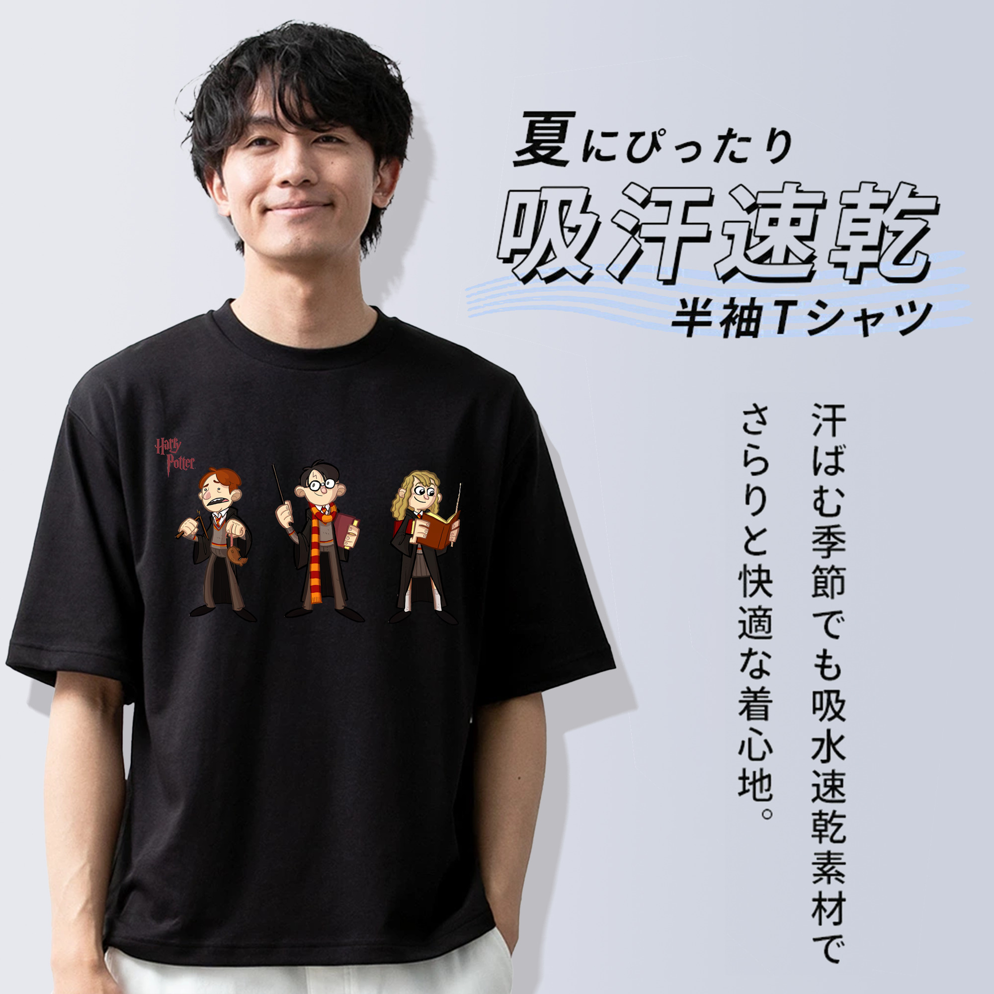 Harry Potter ハリー・ポッターシリーズ 綿100％ メンズ半袖Tシャツ｜肌触りやわらか＆通気性