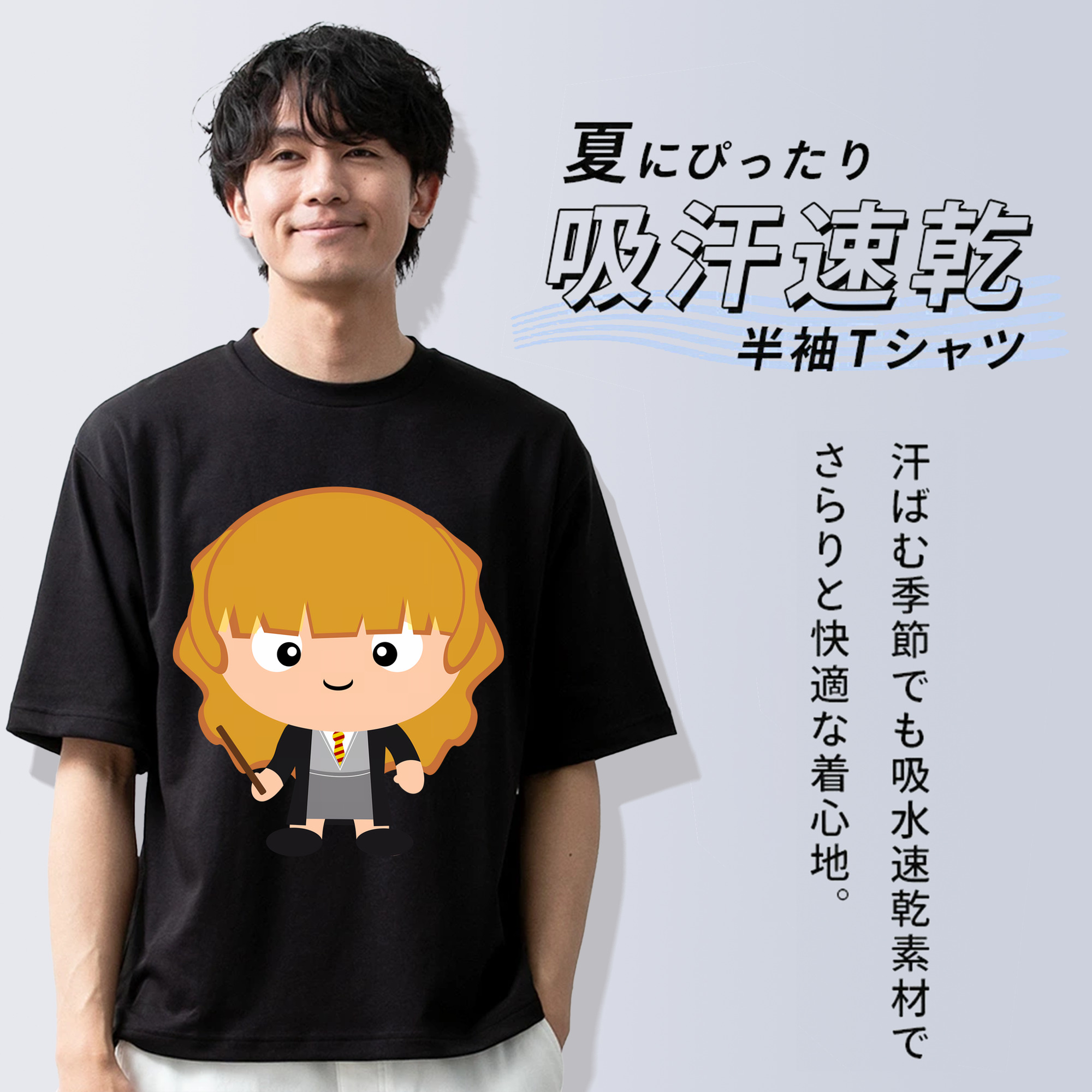 Harry Potter ハリー・ポッターシリーズ 綿100％ メンズ半袖Tシャツ｜肌触りやわらか＆通気性