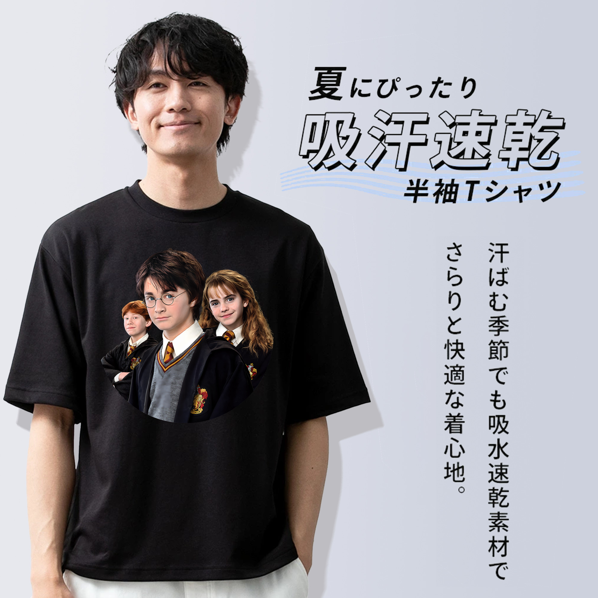 Harry Potter ハリー・ポッターシリーズ 綿100％ メンズ半袖Tシャツ｜肌触りやわらか＆通気性