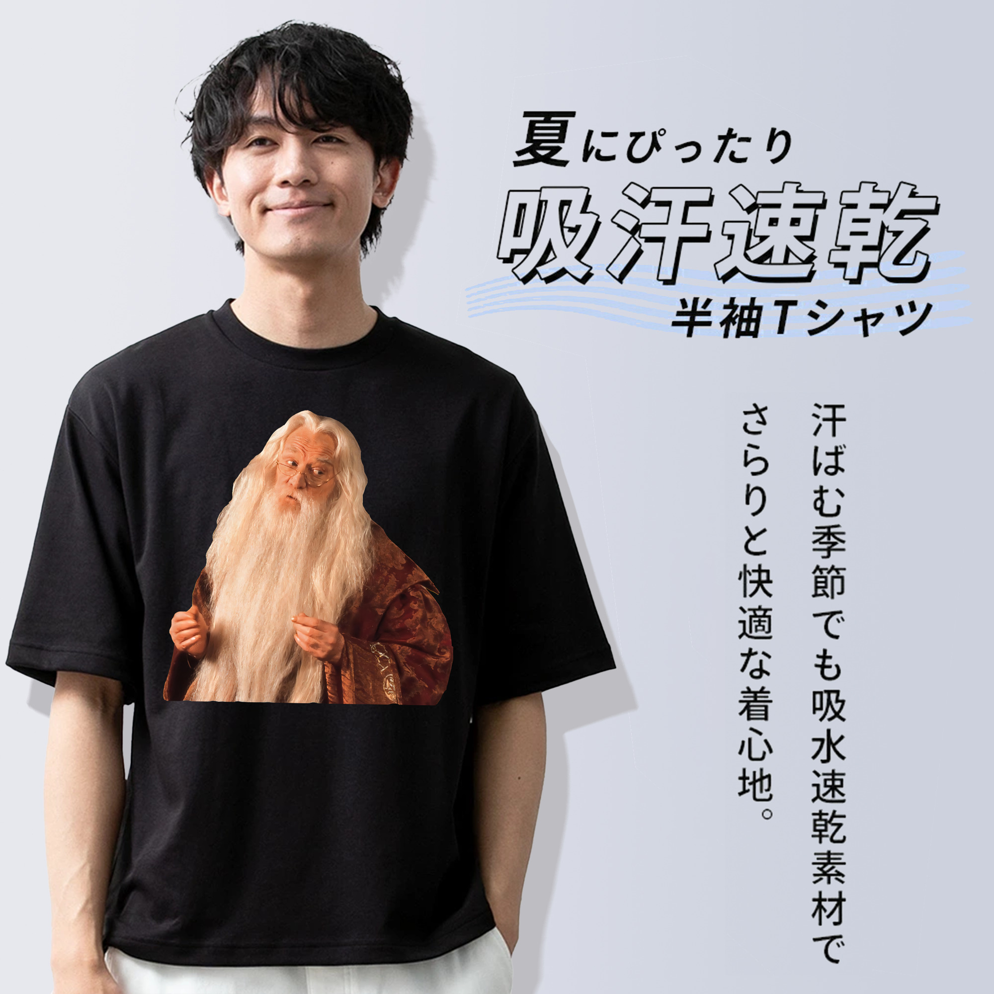 Harry Potter ハリー・ポッターシリーズ 綿100％ メンズ半袖Tシャツ｜肌触りやわらか＆通気性