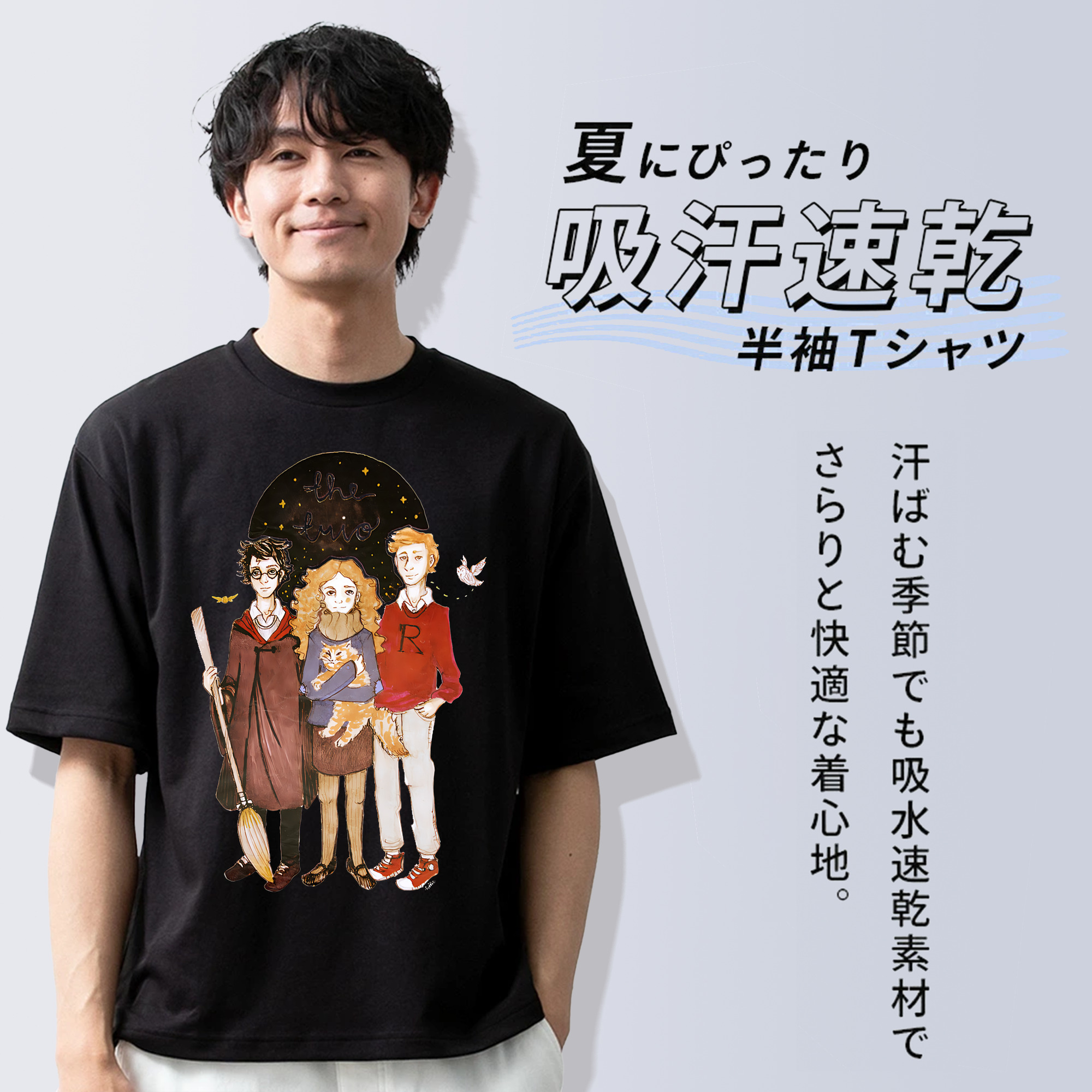 Harry Potter ハリー・ポッターシリーズ 綿100％ メンズ半袖Tシャツ｜肌触りやわらか＆通気性
