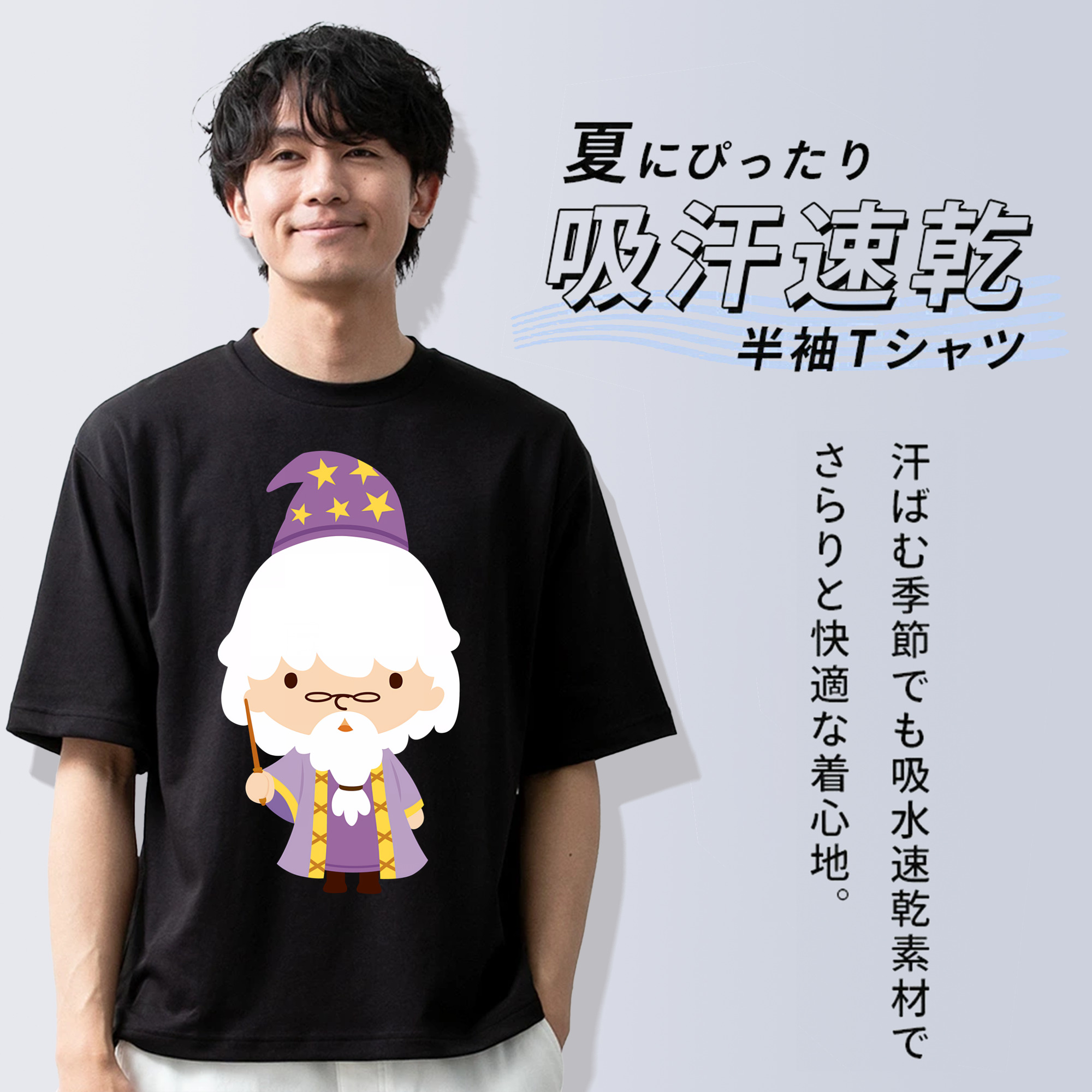 Harry Potter ハリー・ポッターシリーズ 綿100％ メンズ半袖Tシャツ｜肌触りやわらか＆通気性