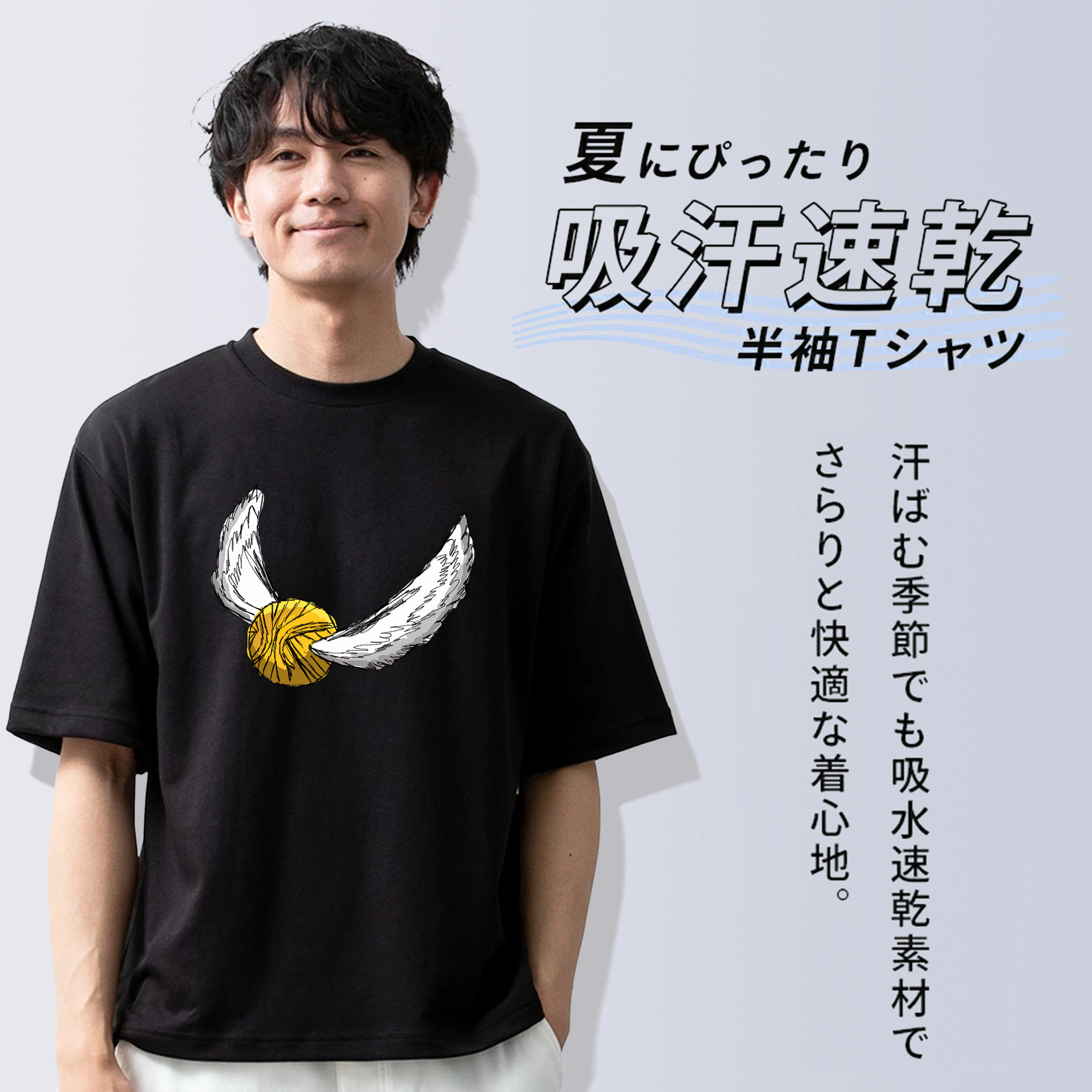 Harry Potter ハリー・ポッターシリーズ 綿100％ メンズ半袖Tシャツ｜肌触りやわらか＆通気性