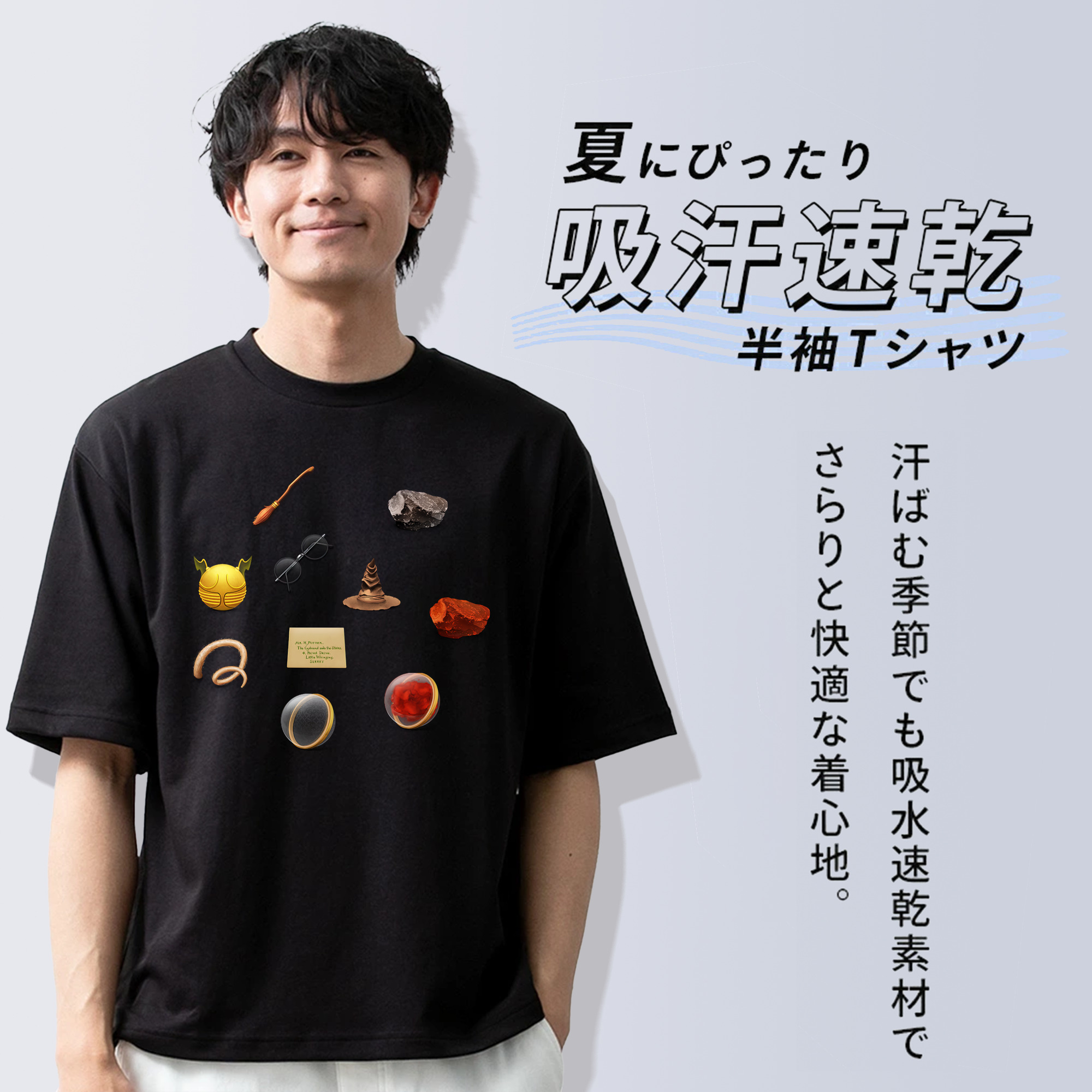 Harry Potter ハリー・ポッターシリーズ 綿100％ メンズ半袖Tシャツ｜肌触りやわらか＆通気性