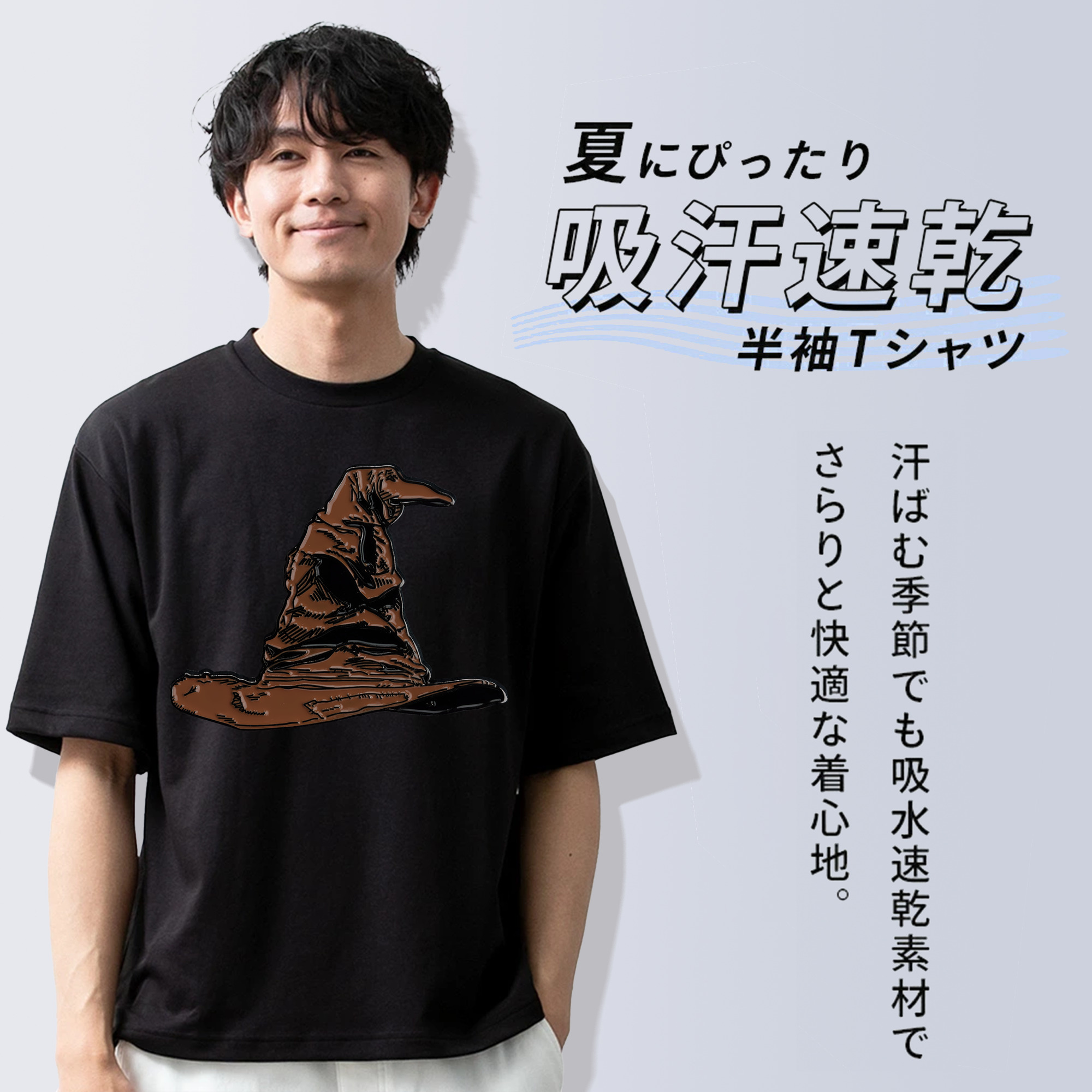 Harry Potter ハリー・ポッターシリーズ 綿100％ メンズ半袖Tシャツ｜肌触りやわらか＆通気性