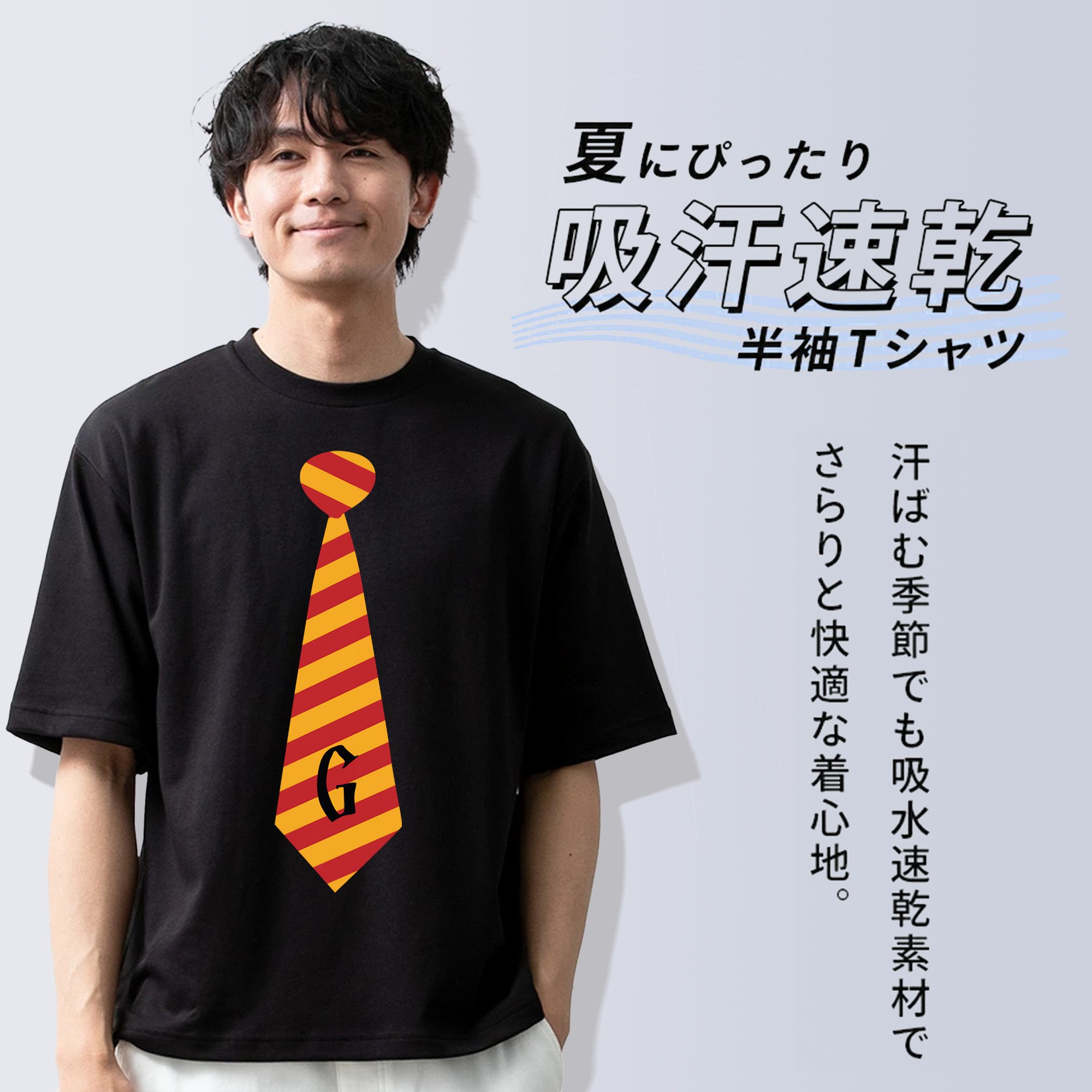 Harry Potter ハリー・ポッターシリーズ 綿100％ メンズ半袖Tシャツ｜肌触りやわらか＆通気性
