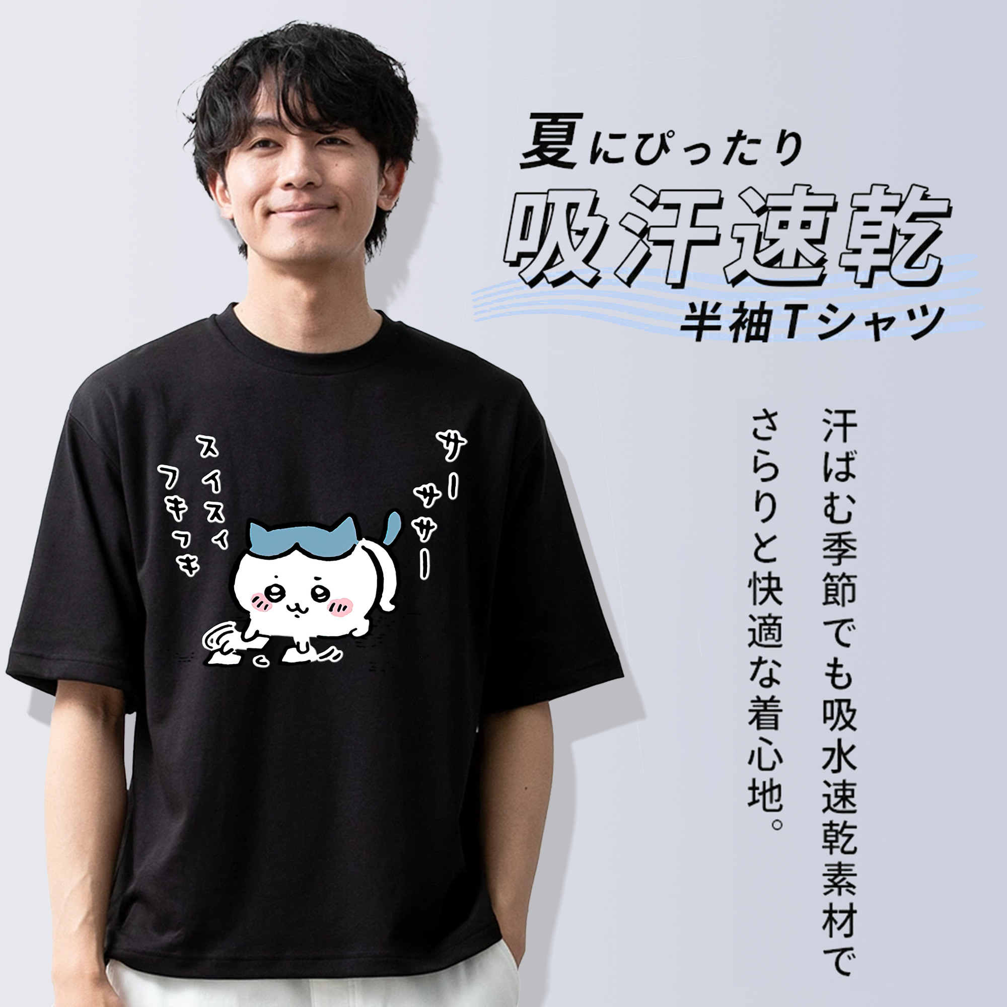 Harry Potter ハリー・ポッターシリーズ 綿100％ メンズ半袖Tシャツ｜肌触りやわらか＆通気性