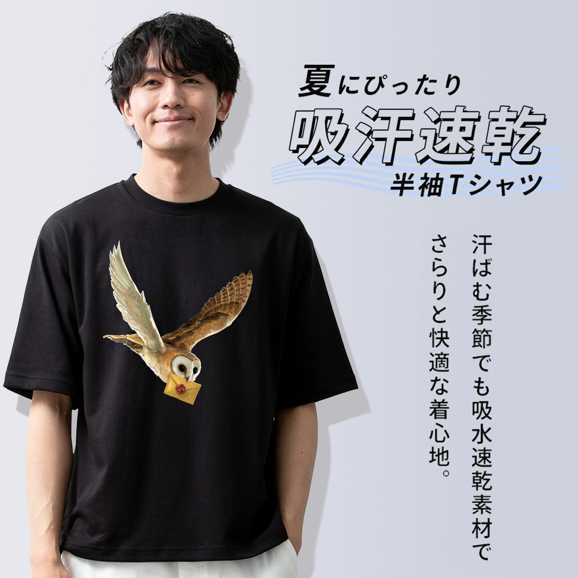 Harry Potter ハリー・ポッターシリーズ 綿100％ メンズ半袖Tシャツ｜肌触りやわらか＆通気性