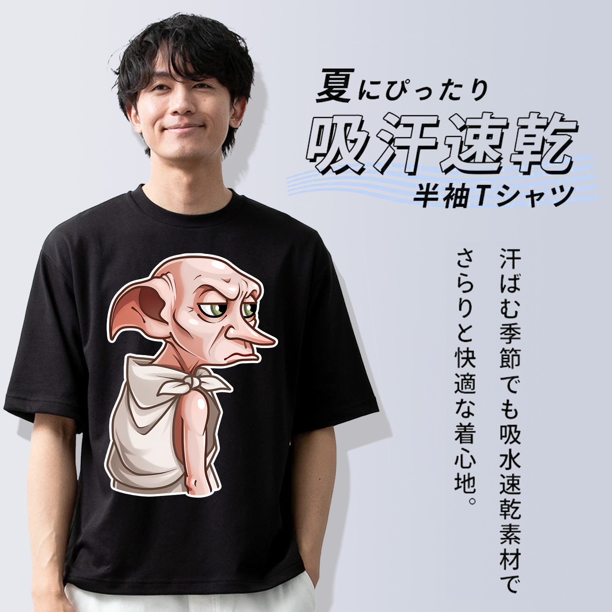 Harry Potter ハリー・ポッターシリーズ 綿100％ メンズ半袖Tシャツ｜肌触りやわらか＆通気性