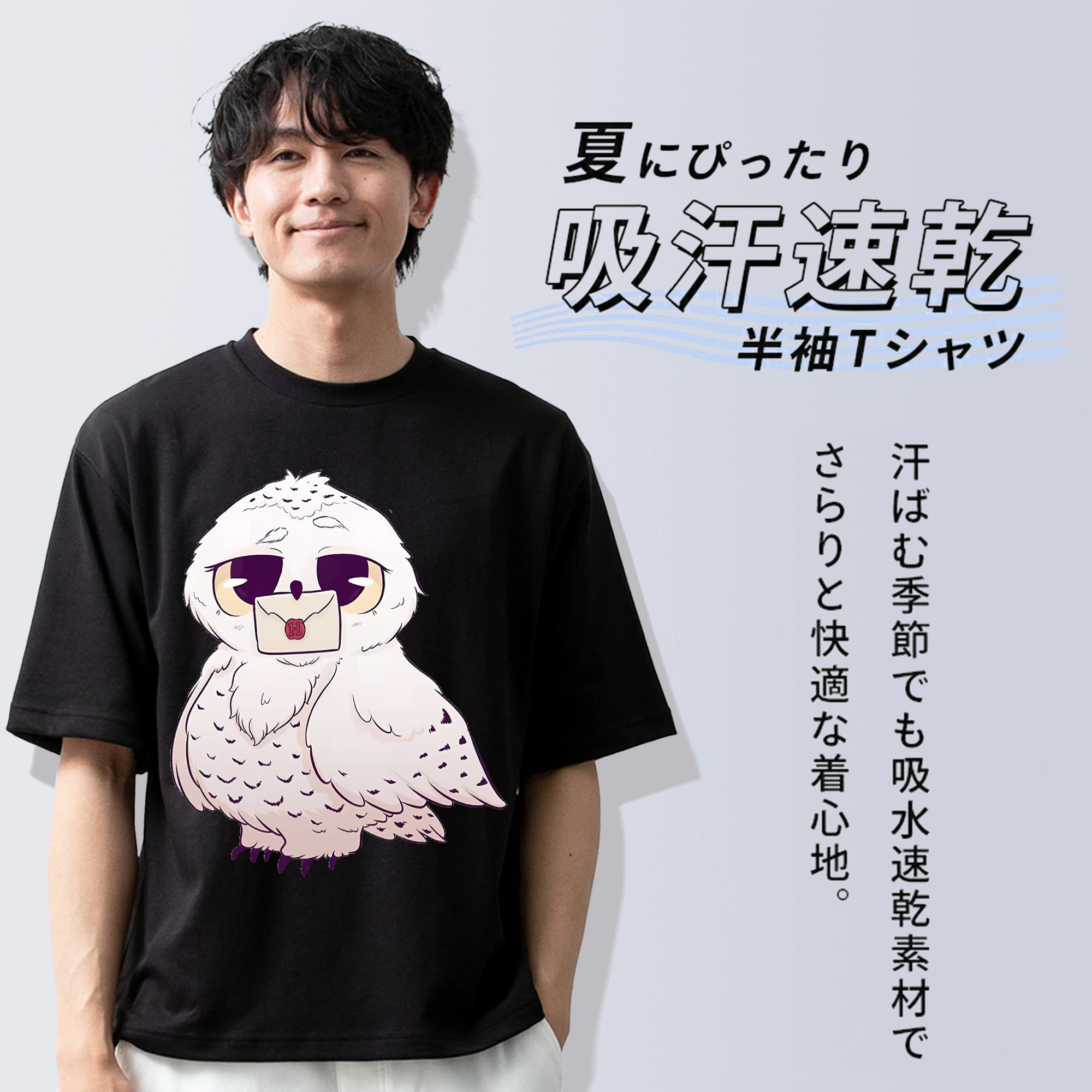 Harry Potter ハリー・ポッターシリーズ 綿100％ メンズ半袖Tシャツ｜肌触りやわらか＆通気性
