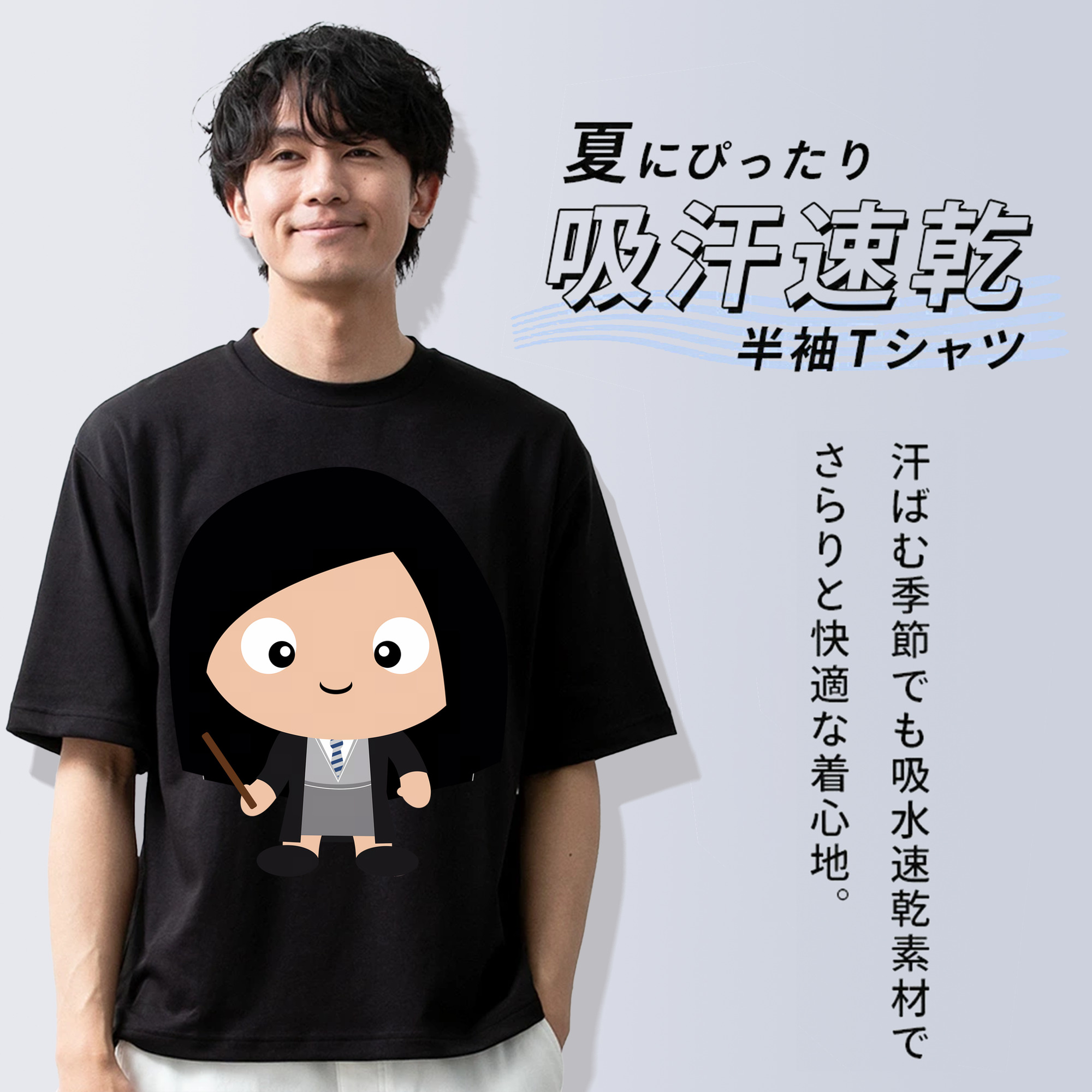 Harry Potter ハリー・ポッターシリーズ 綿100％ メンズ半袖Tシャツ｜肌触りやわらか＆通気性
