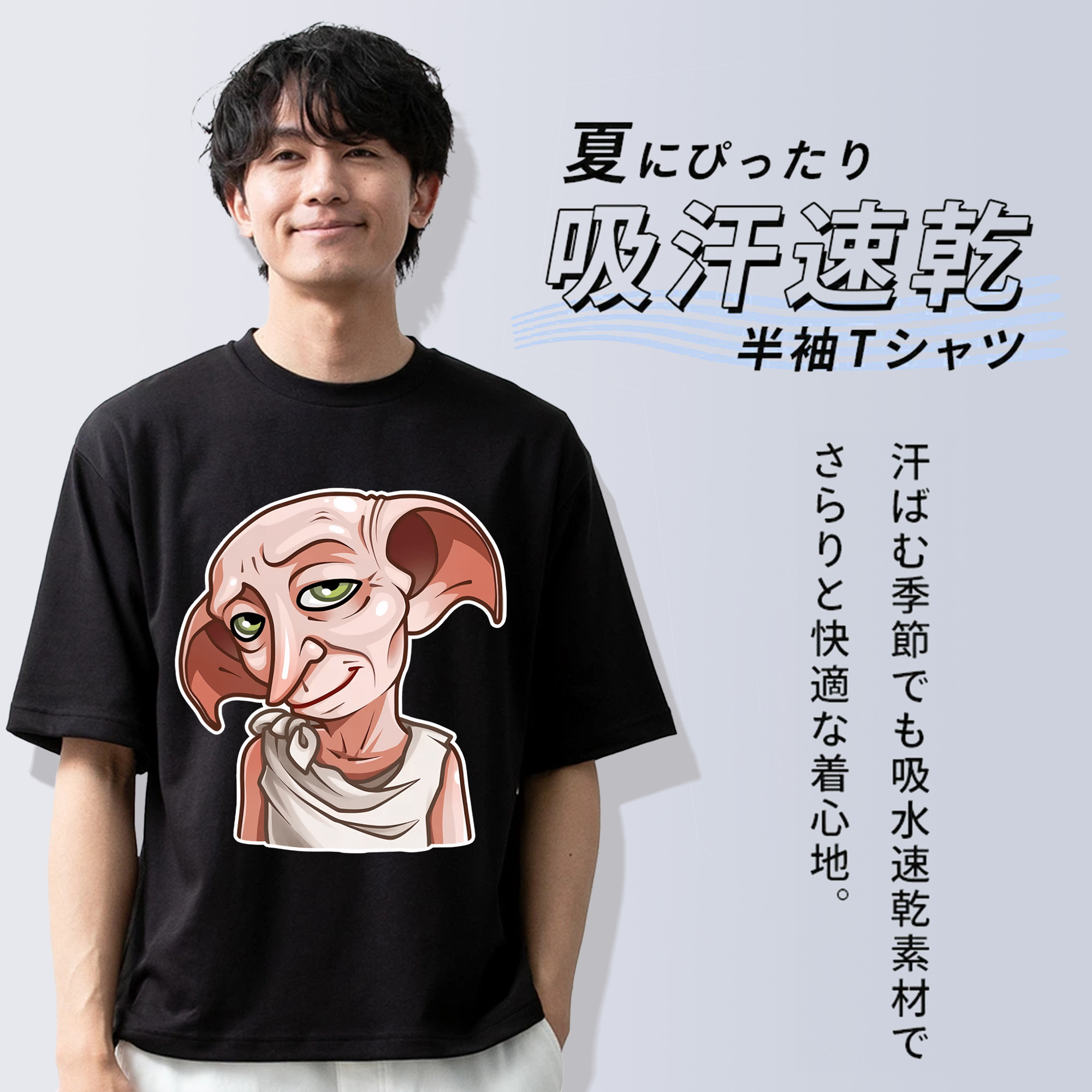 Harry Potter ハリー・ポッターシリーズ 綿100％ メンズ半袖Tシャツ｜肌触りやわらか＆通気性