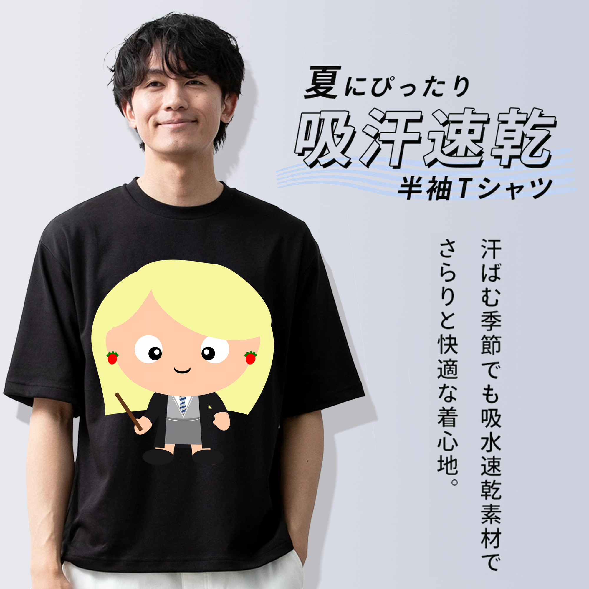 Harry Potter ハリー・ポッターシリーズ 綿100％ メンズ半袖Tシャツ｜肌触りやわらか＆通気性