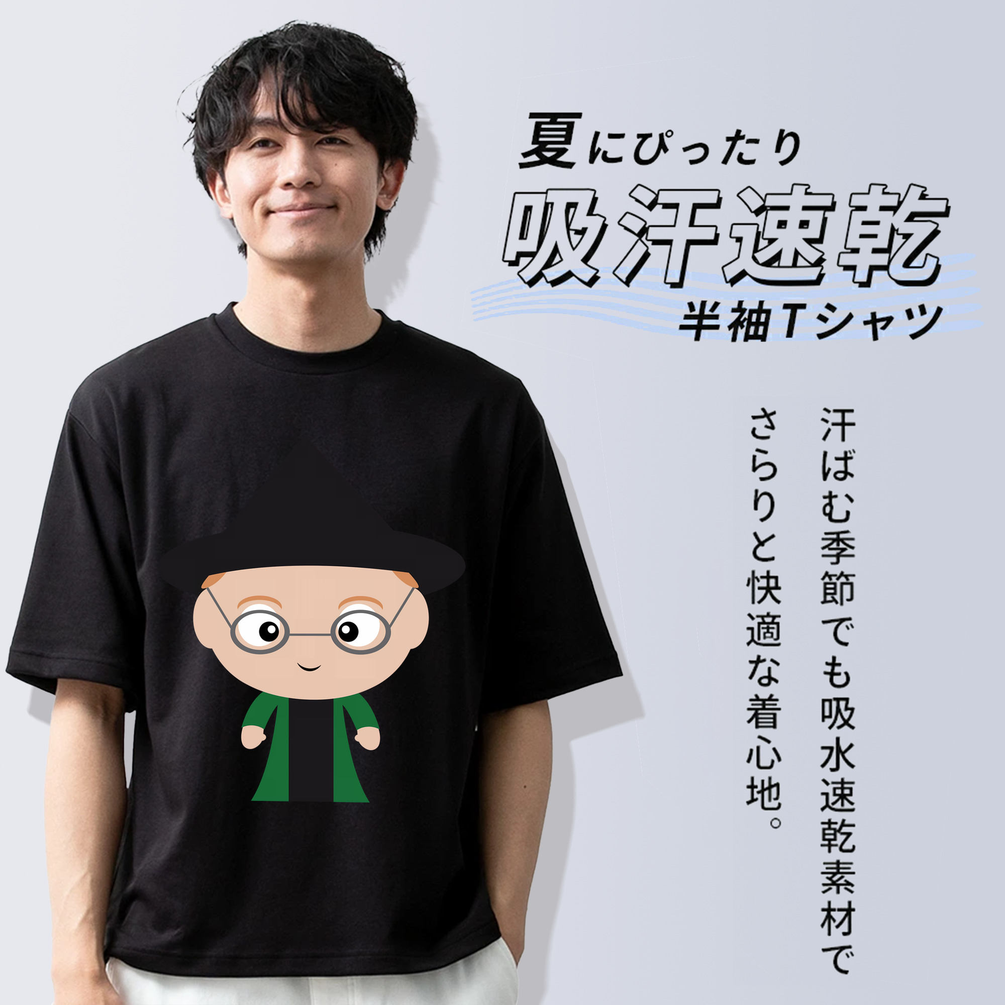 Harry Potter ハリー・ポッターシリーズ 綿100％ メンズ半袖Tシャツ｜肌触りやわらか＆通気性