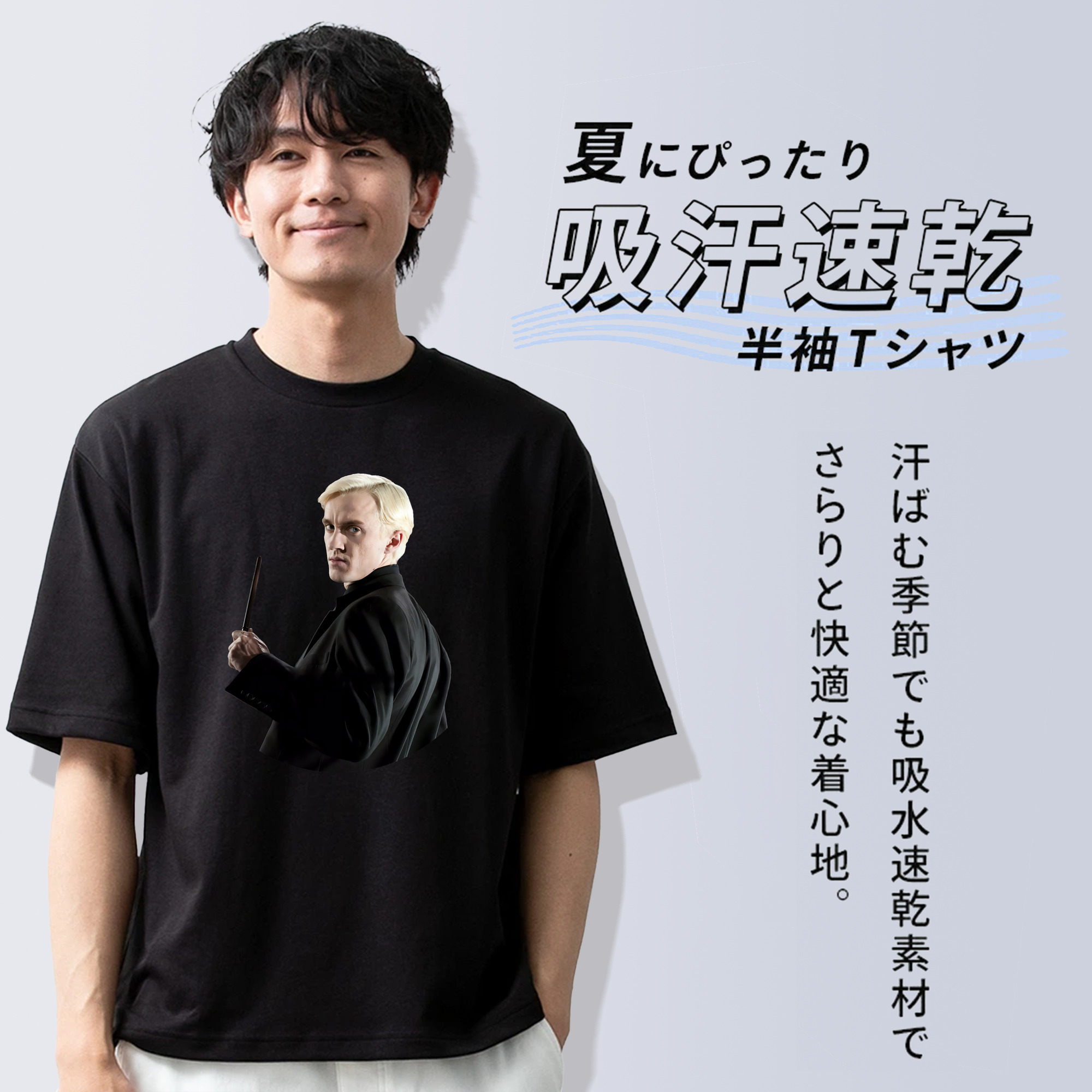 Harry Potter ハリー・ポッターシリーズ 綿100％ メンズ半袖Tシャツ｜肌触りやわらか＆通気性