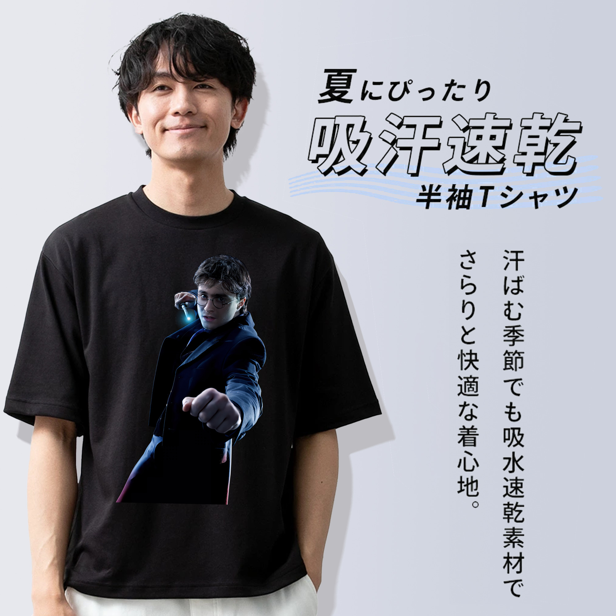 Harry Potter ハリー・ポッターシリーズ 綿100％ メンズ半袖Tシャツ｜肌触りやわらか＆通気性