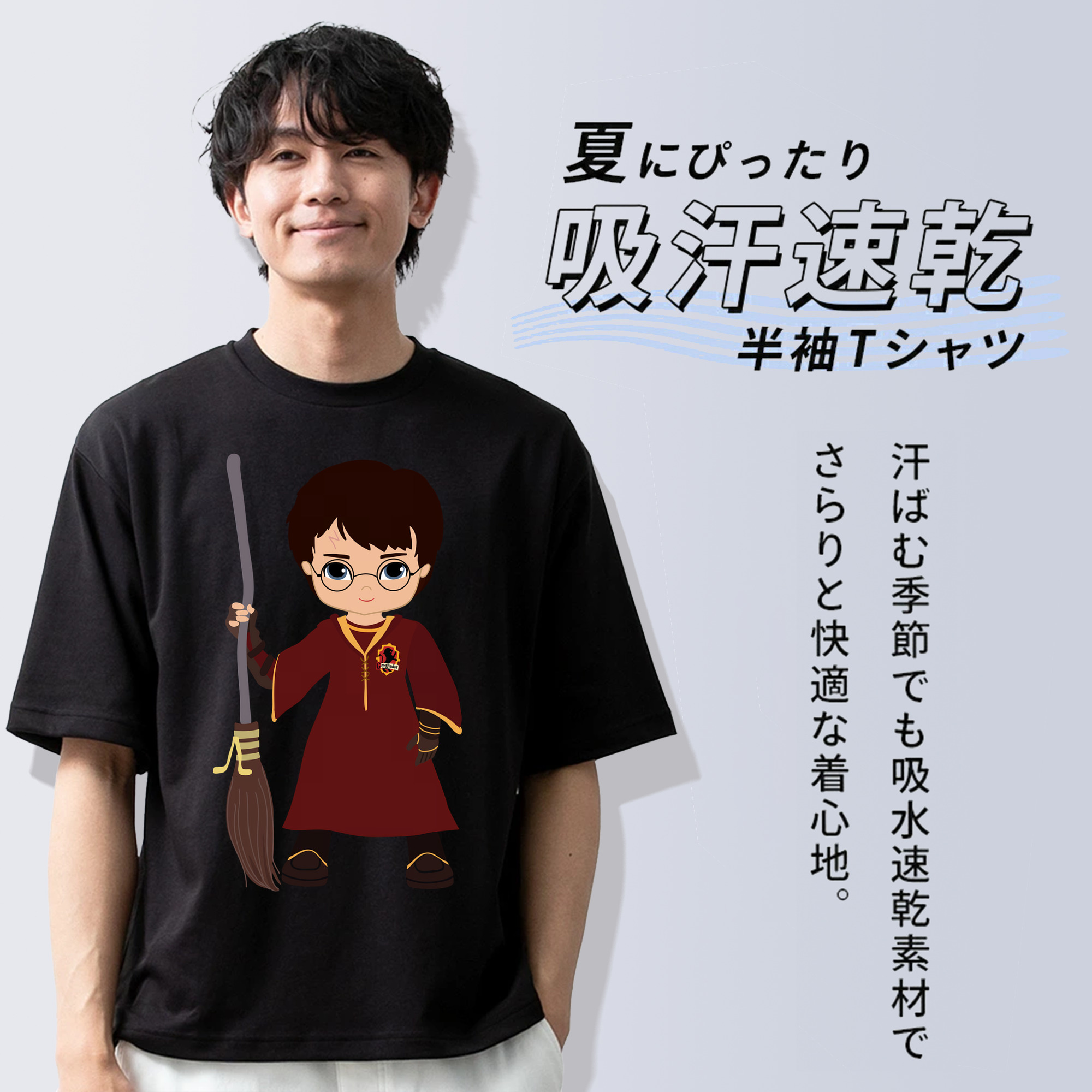 Harry Potter ハリー・ポッターシリーズ 綿100％ メンズ半袖Tシャツ｜肌触りやわらか＆通気性