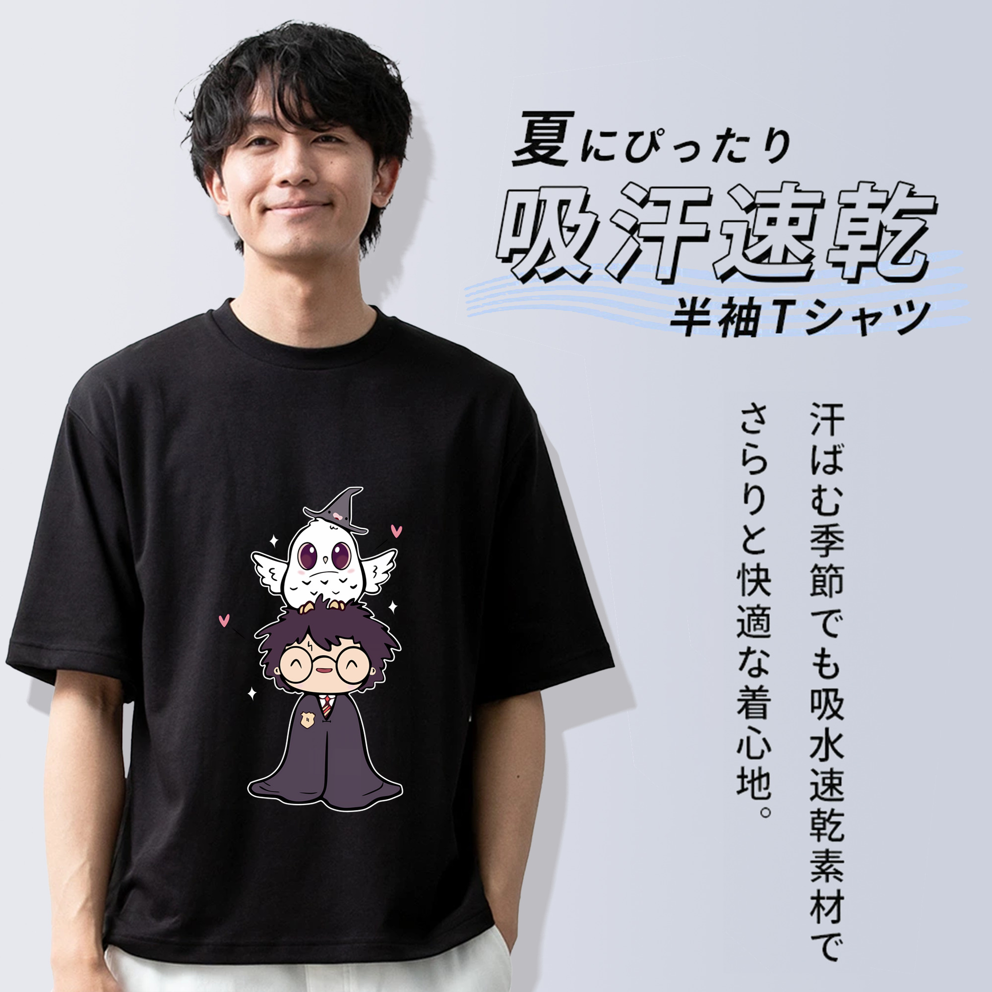 Harry Potter ハリー・ポッターシリーズ 綿100％ メンズ半袖Tシャツ｜肌触りやわらか＆通気性