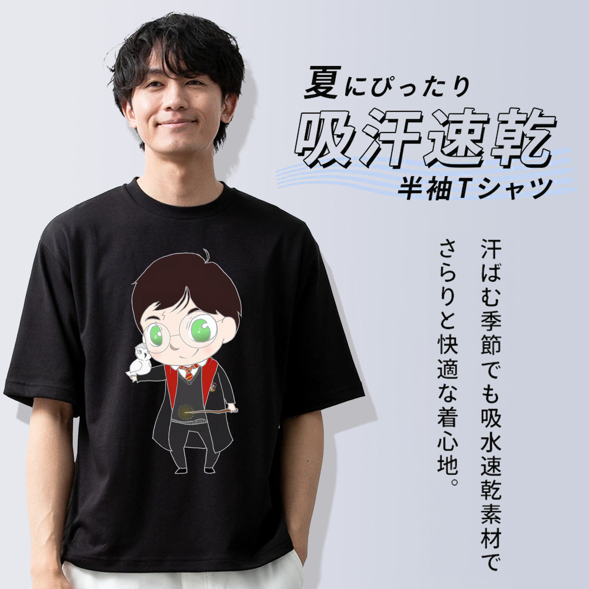 Harry Potter ハリー・ポッターシリーズ 綿100％ メンズ半袖Tシャツ｜肌触りやわらか＆通気性