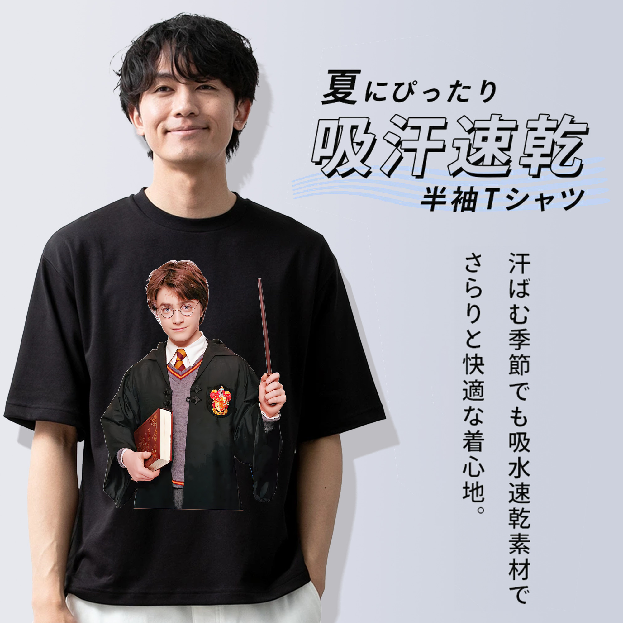 Harry Potter ハリー・ポッターシリーズ 綿100％ メンズ半袖Tシャツ｜肌触りやわらか＆通気性