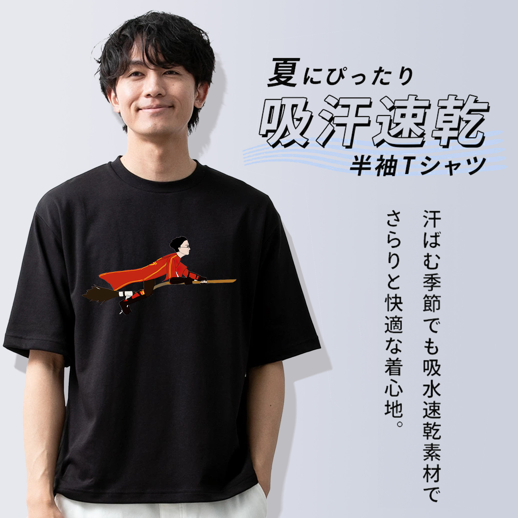 Harry Potter ハリー・ポッターシリーズ 綿100％ メンズ半袖Tシャツ｜肌触りやわらか＆通気性